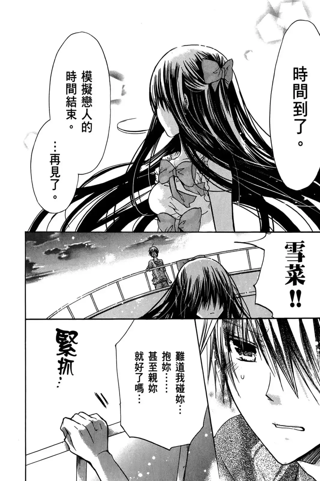 第115页