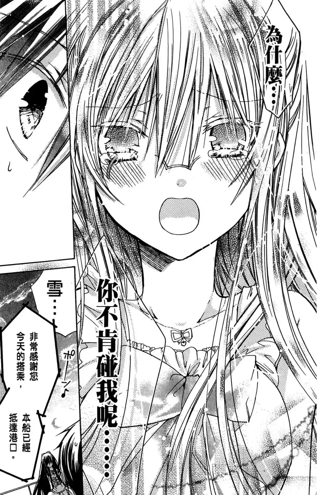 第116页