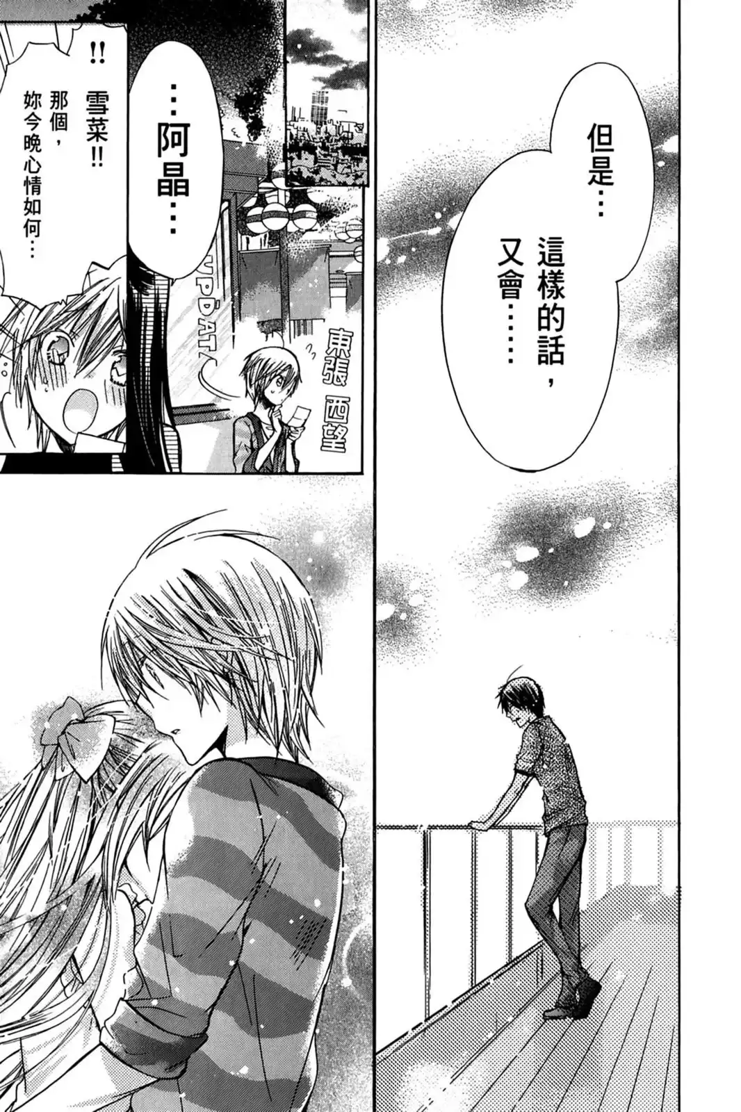 第117页
