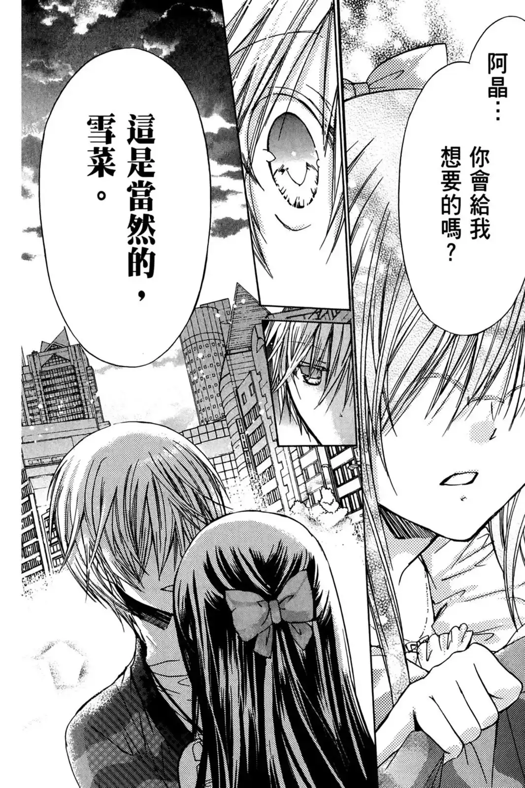 第118页