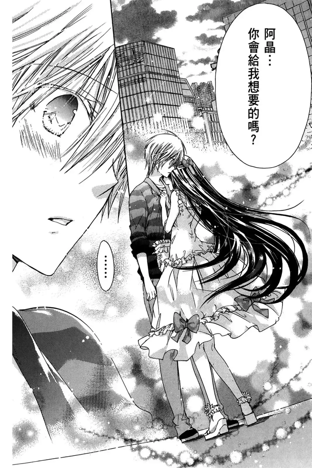 第120页