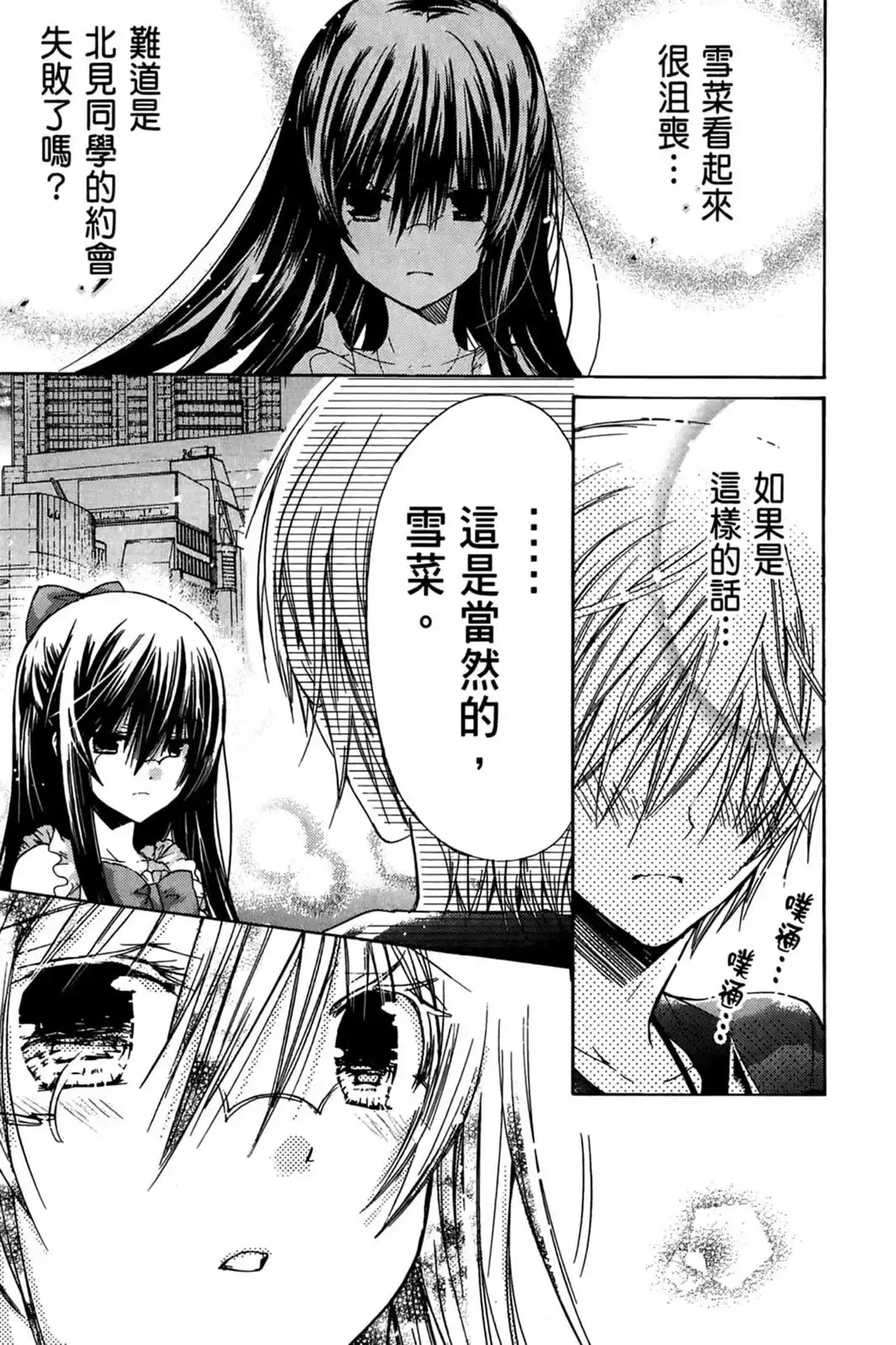第121页