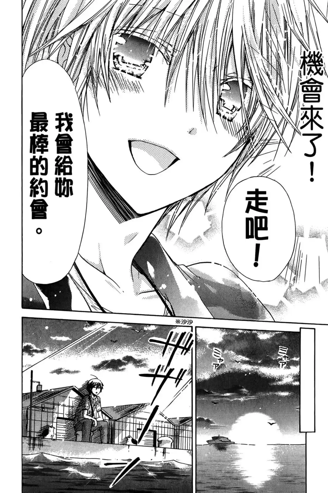 第122页