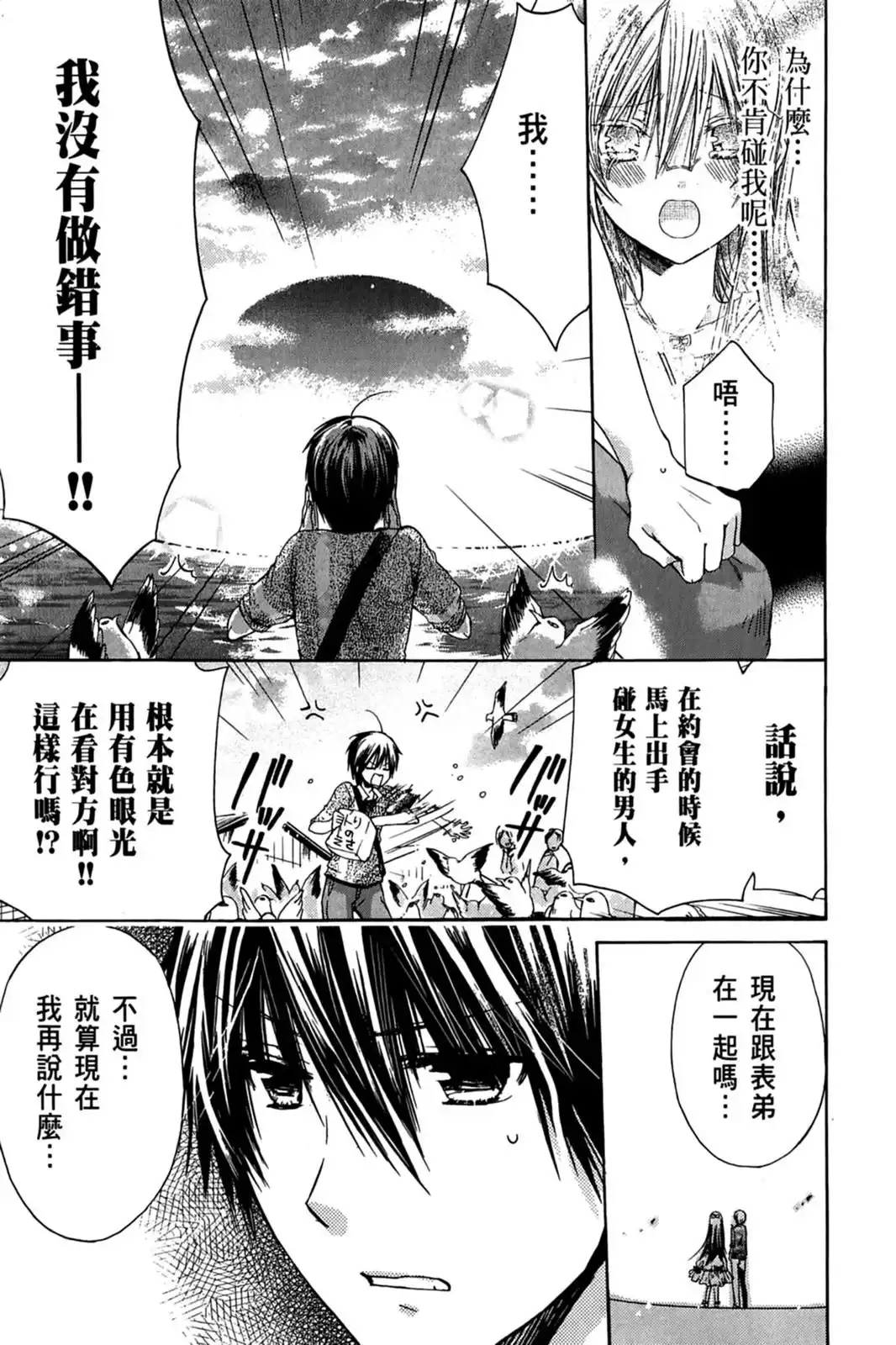 第123页