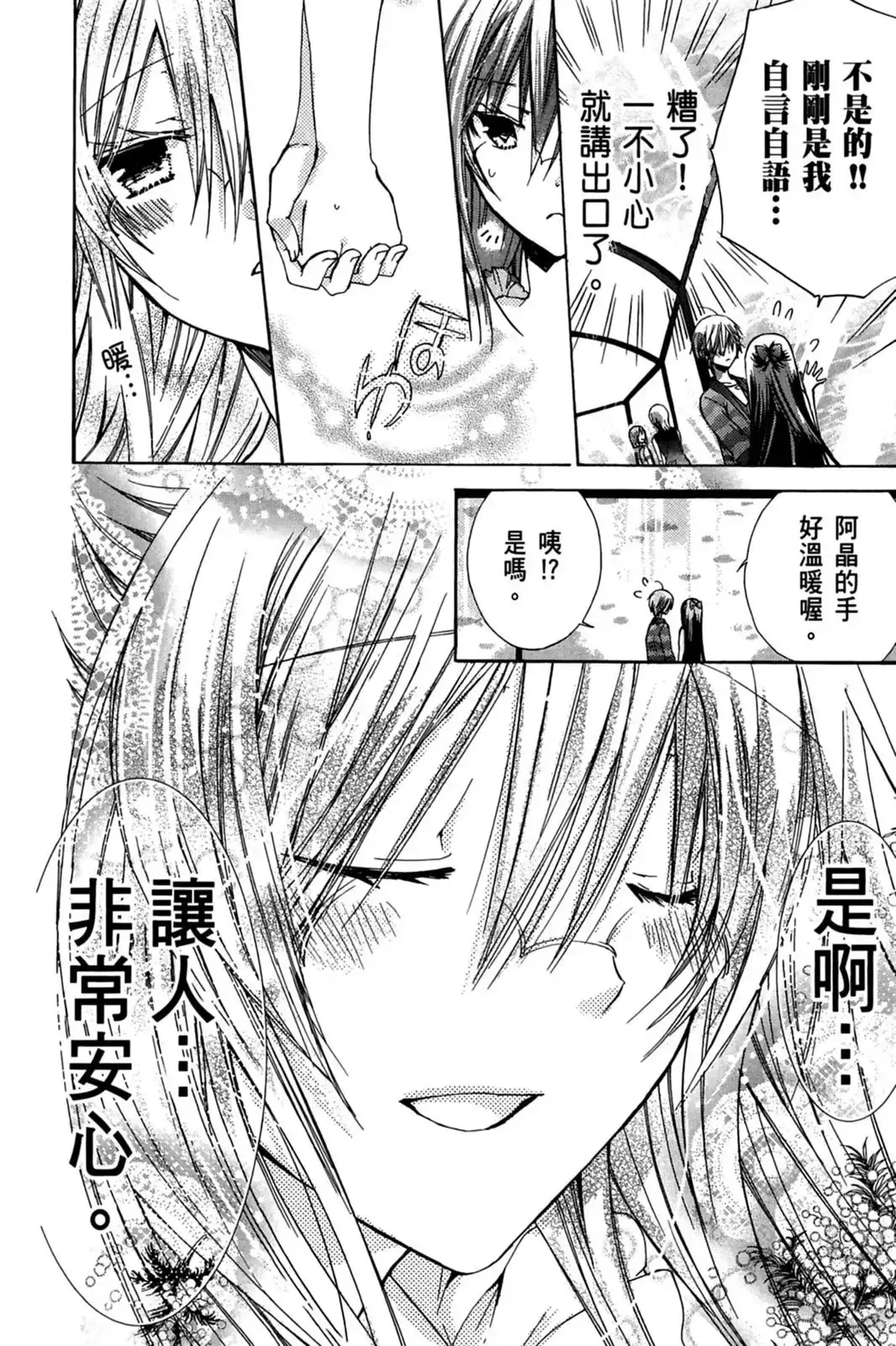 第128页
