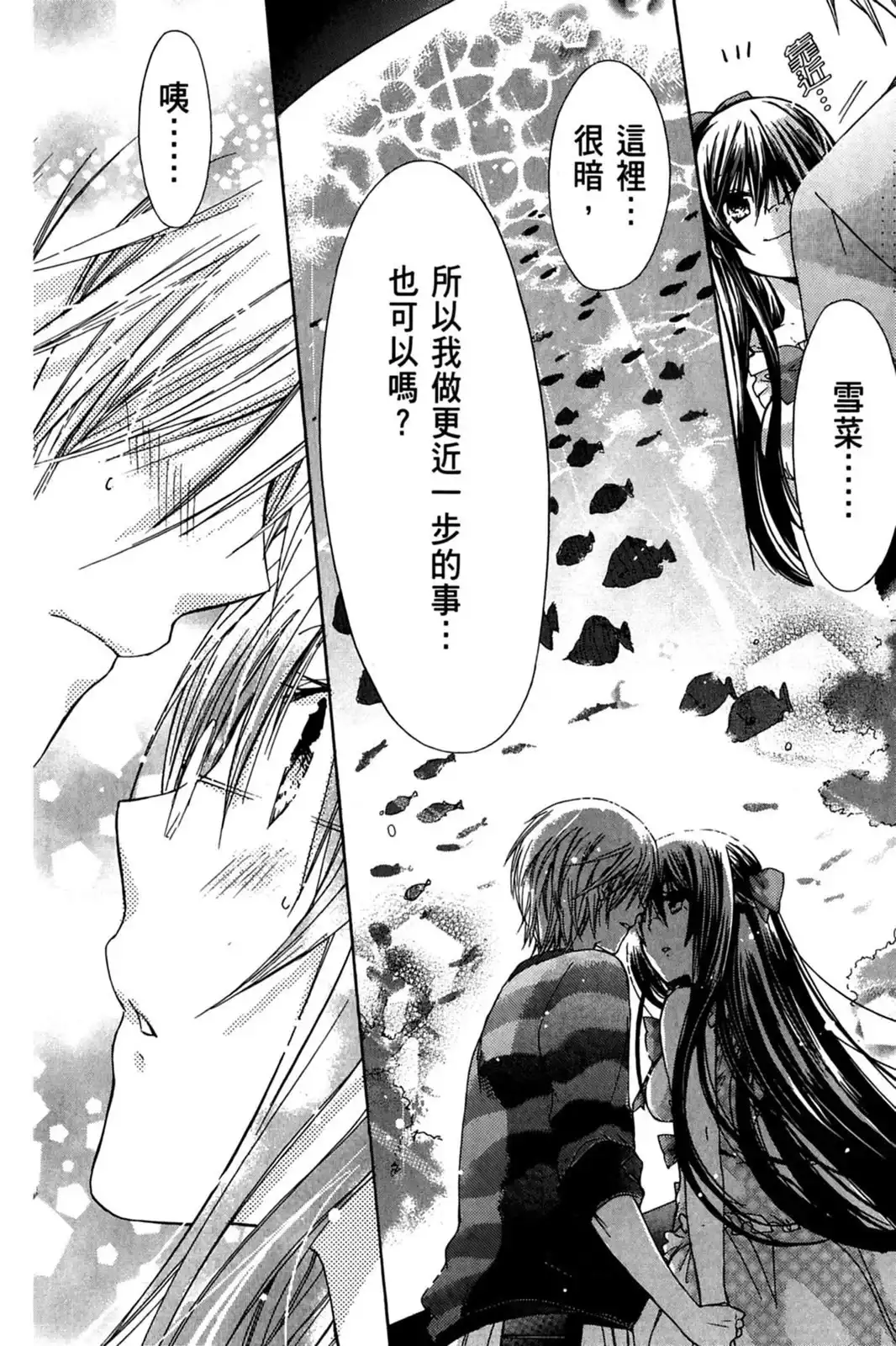 第130页