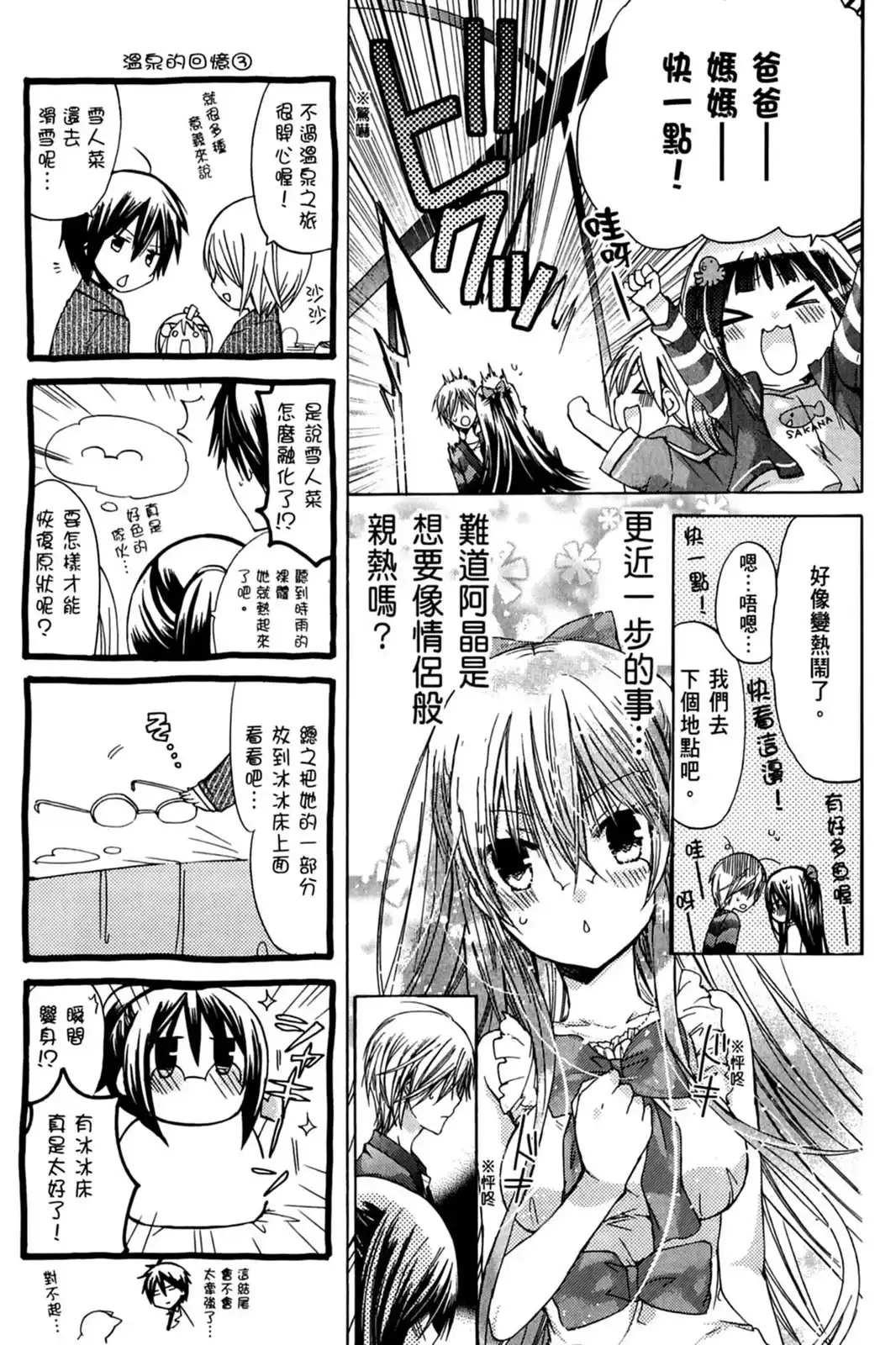 第131页