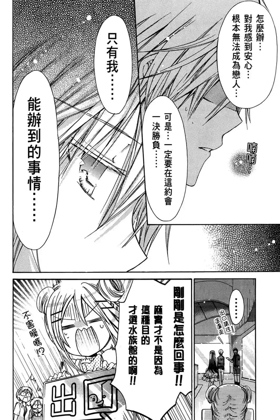 第132页