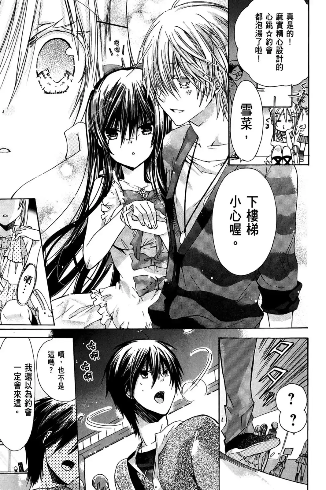 第133页