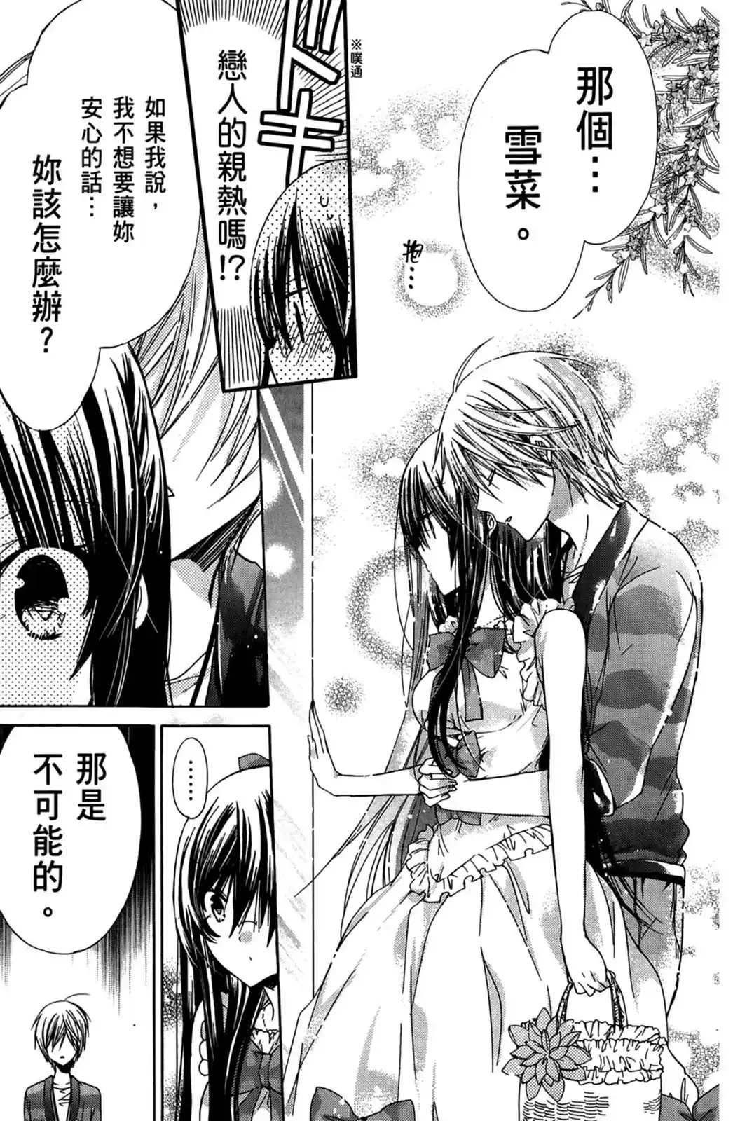 第134页