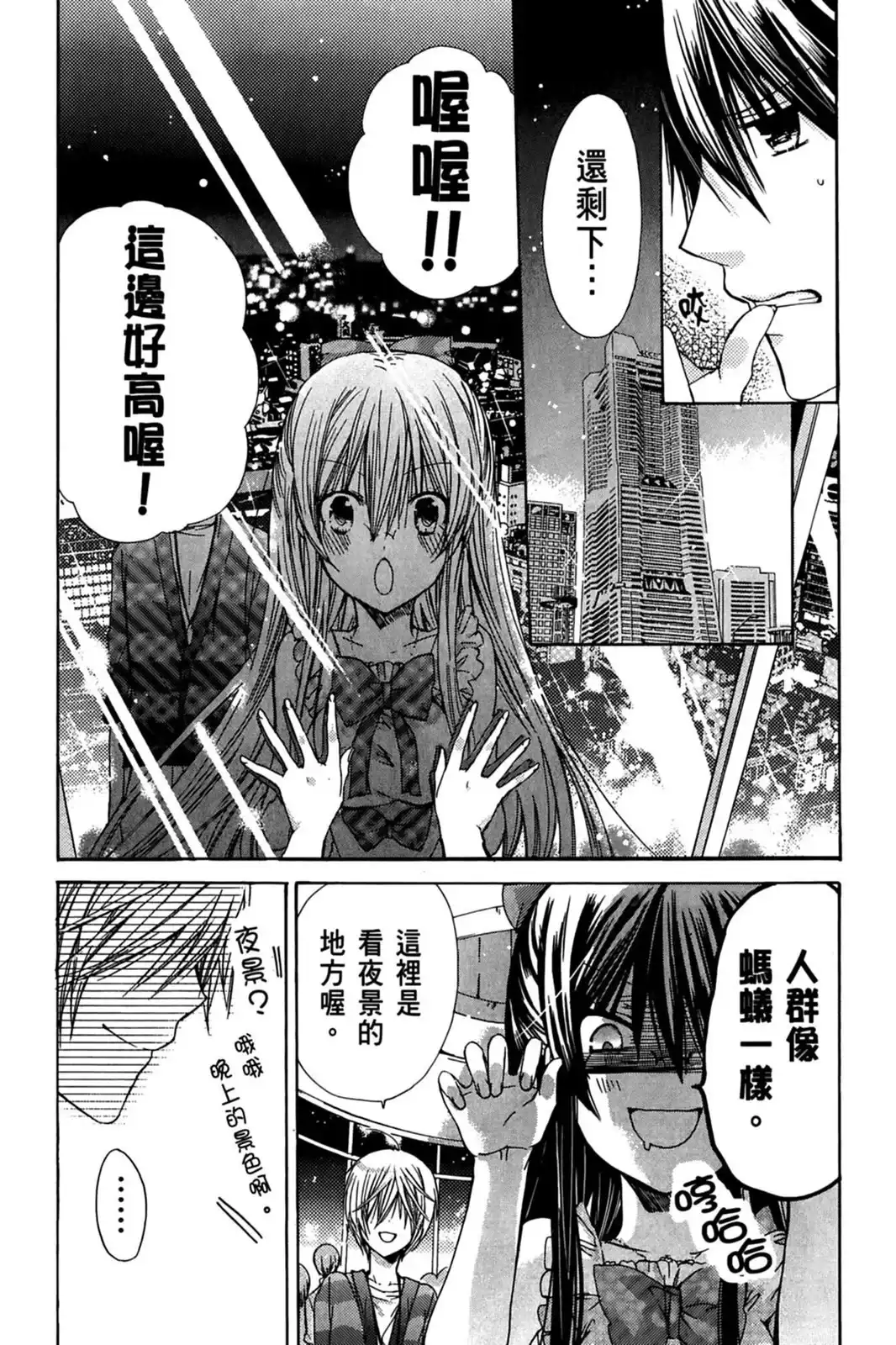 第135页