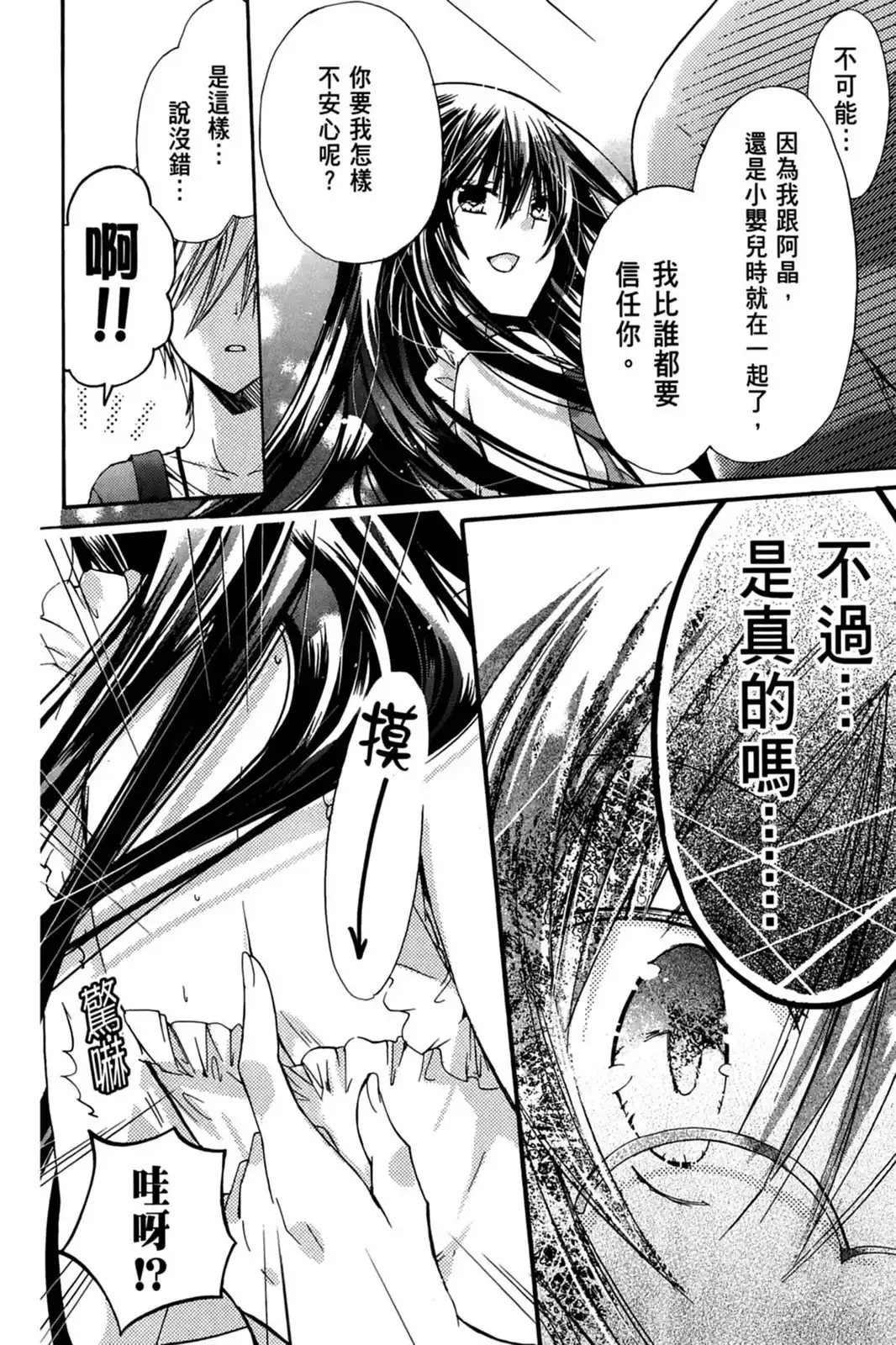 第136页