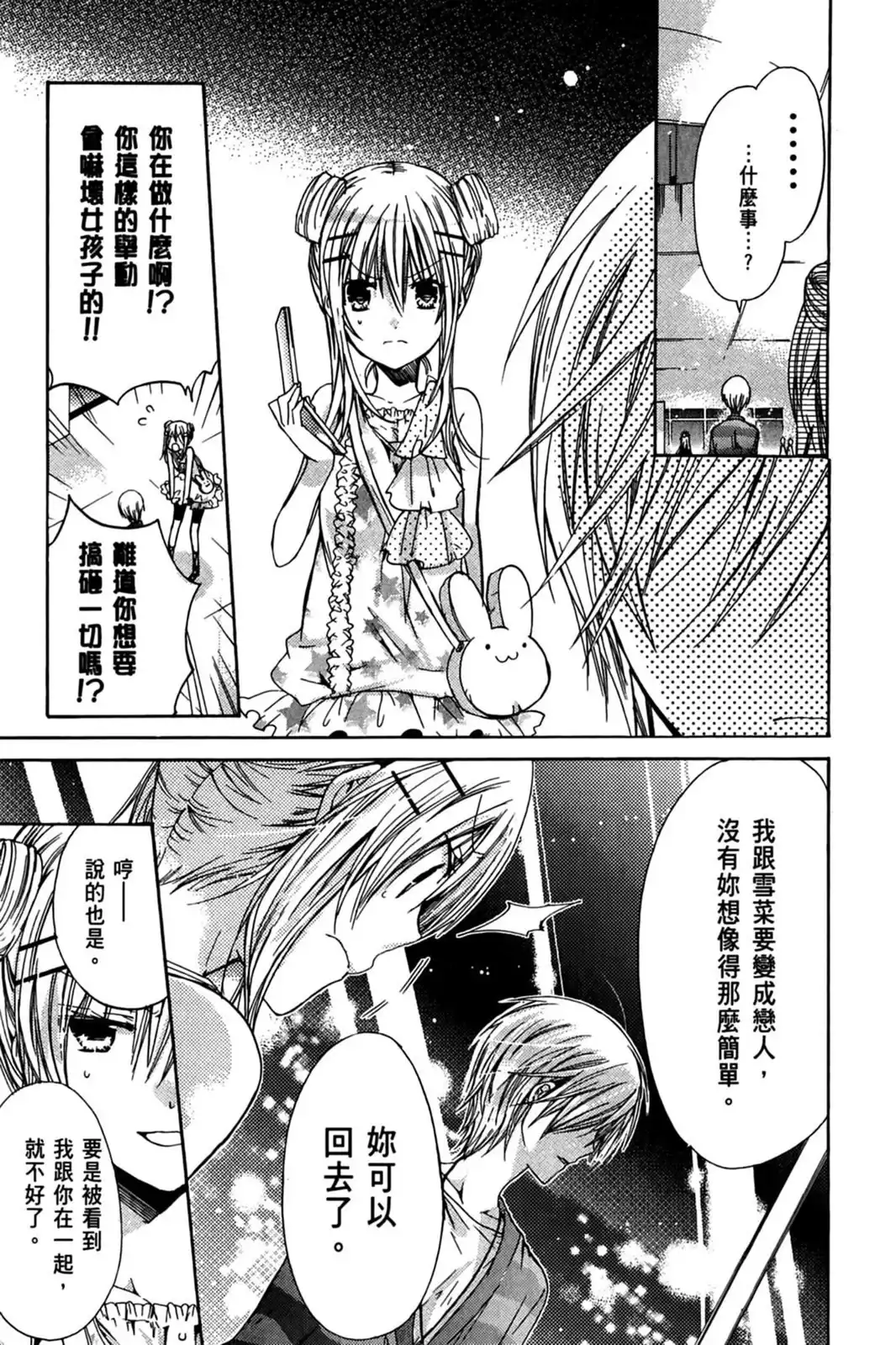 第143页