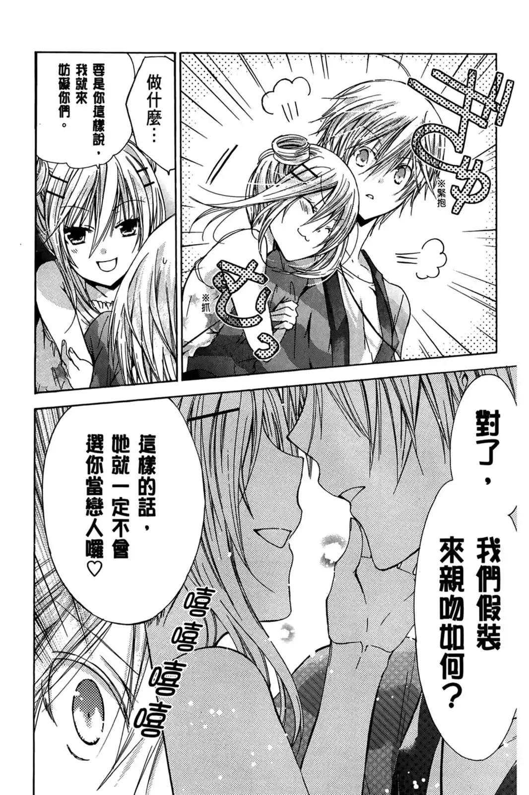 第144页