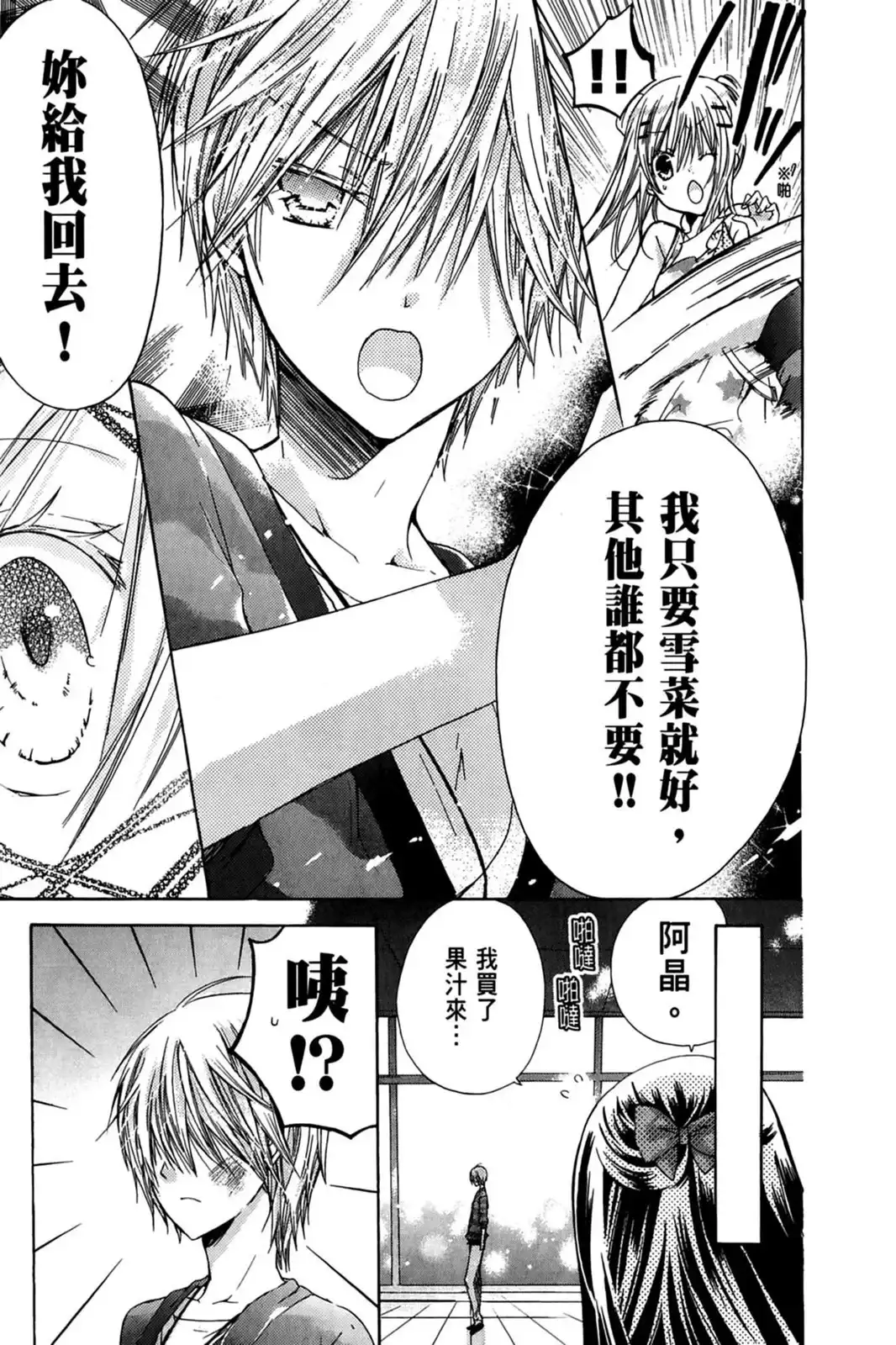 第145页