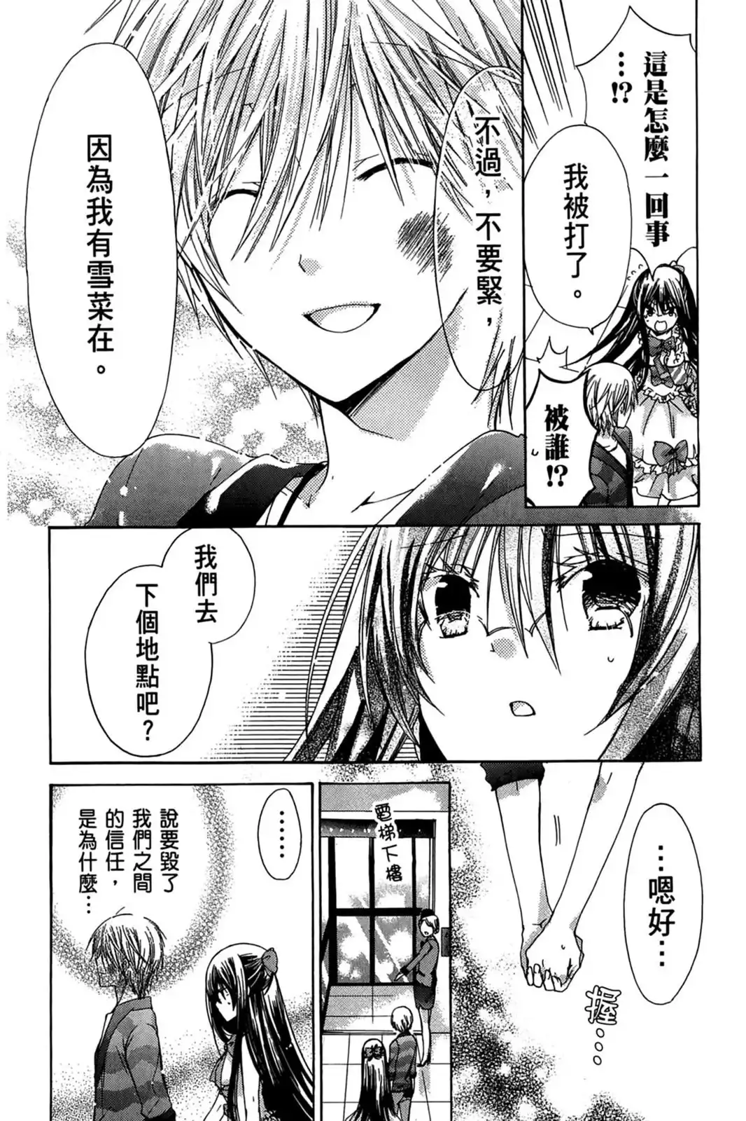 第146页