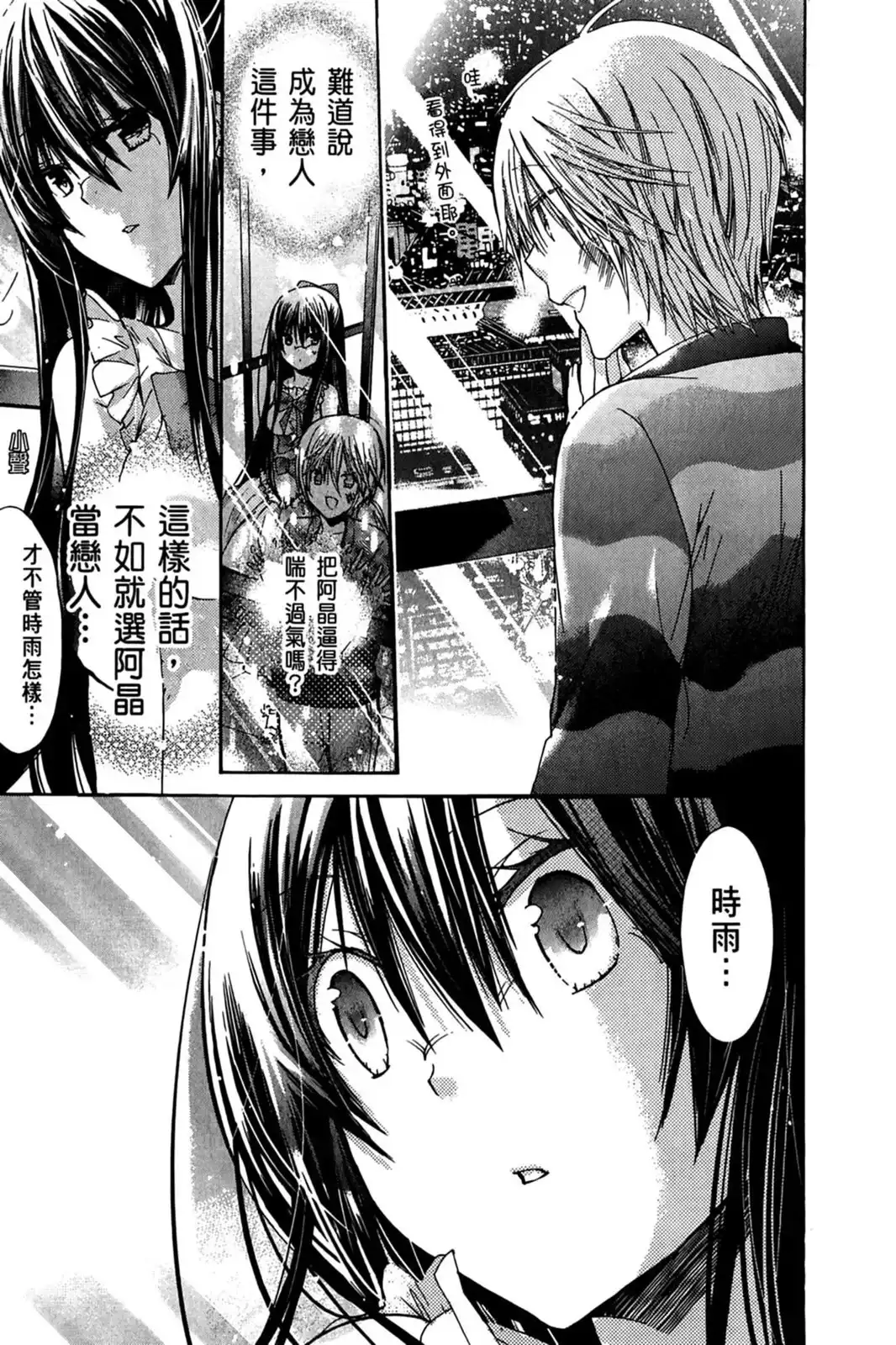 第147页