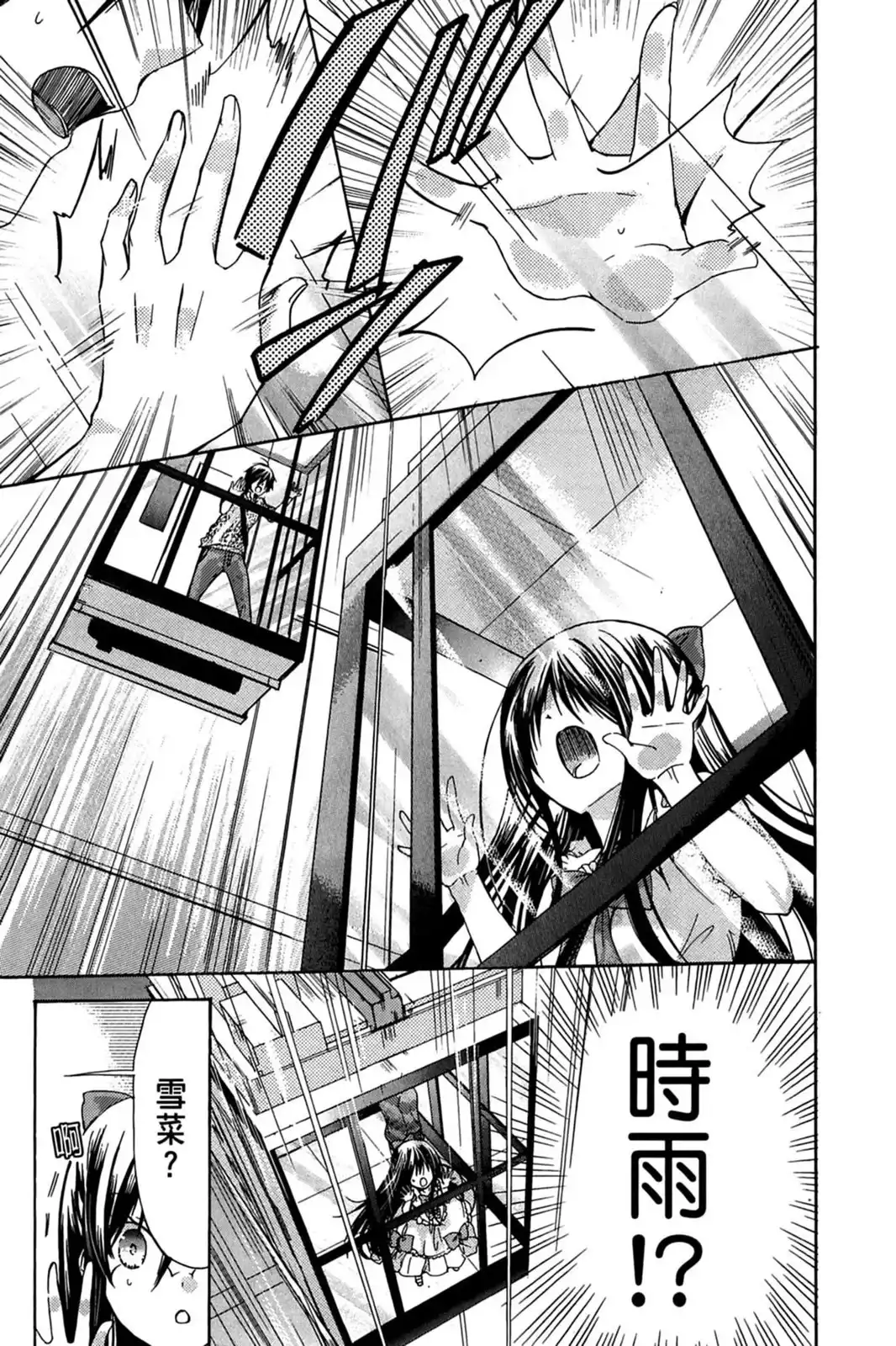 第149页
