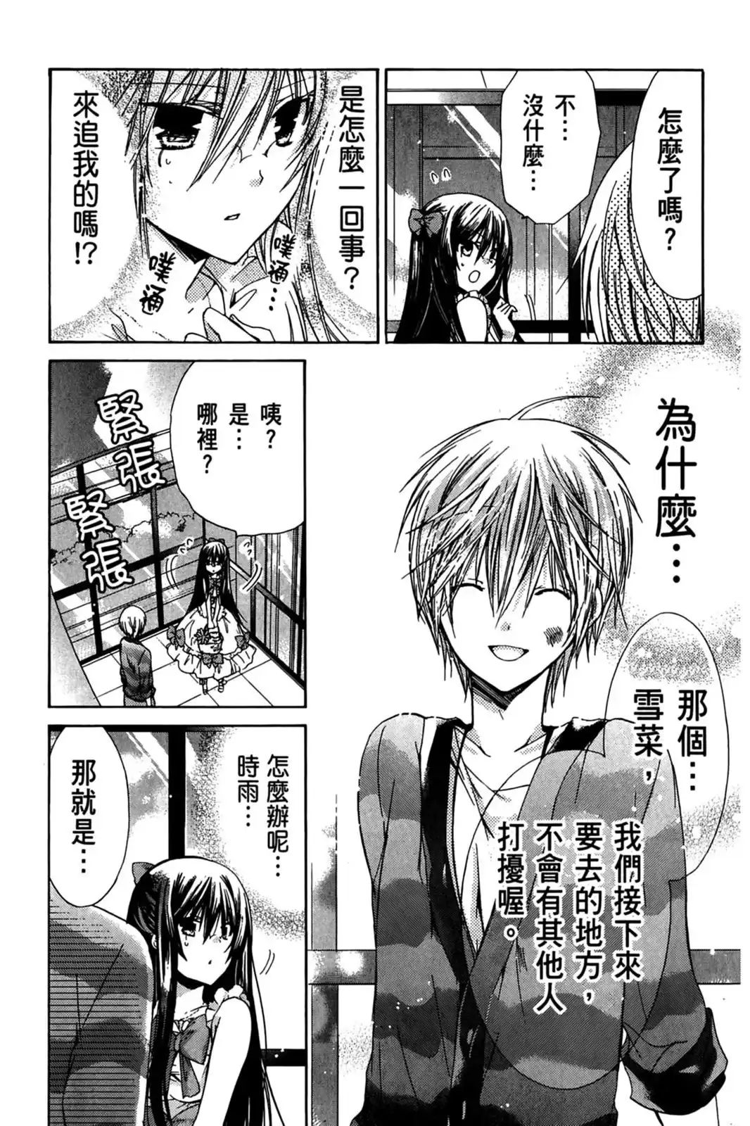 第150页