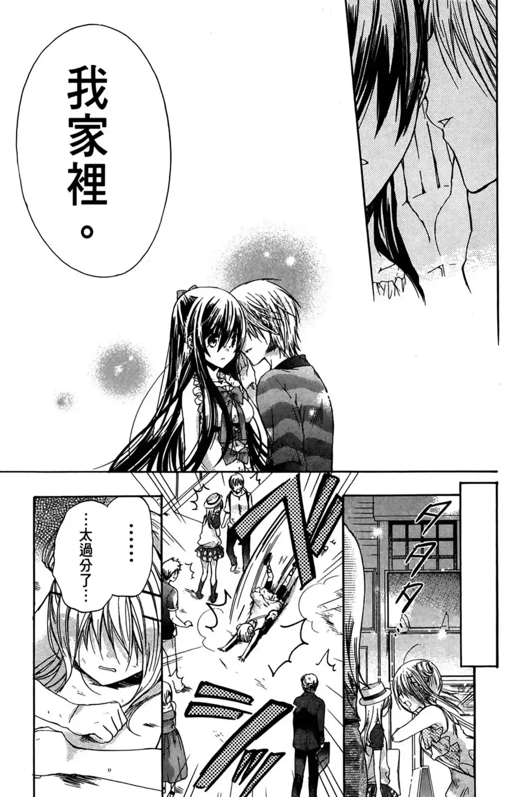 第151页