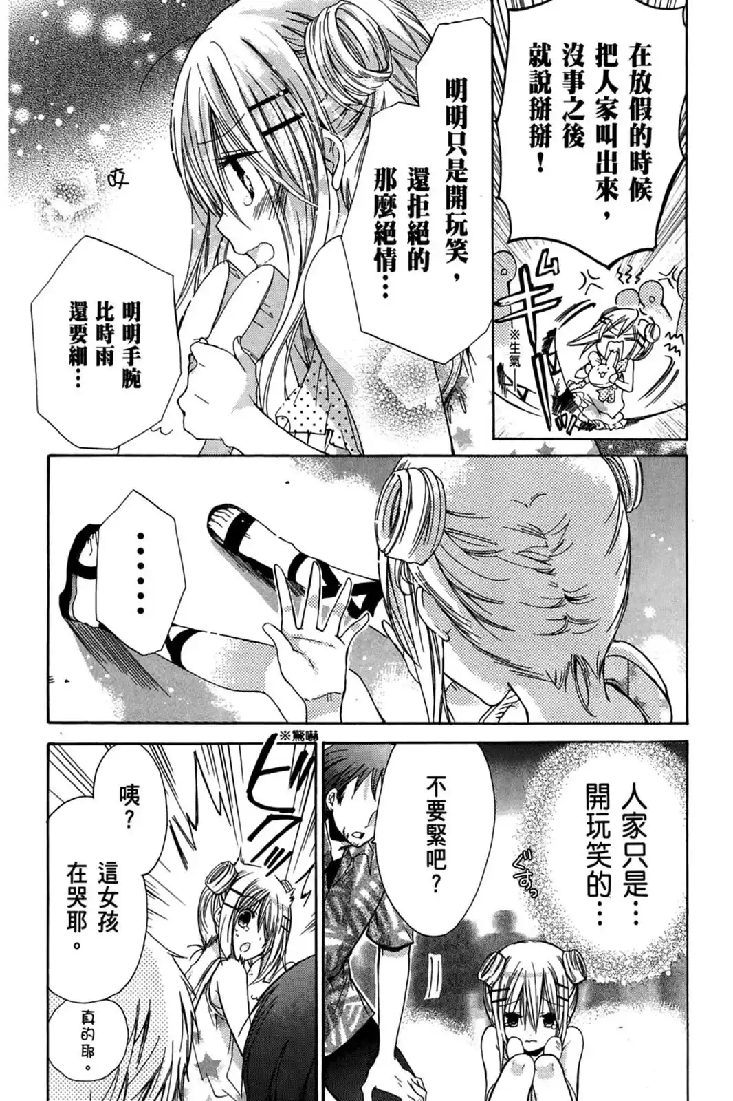 第152页