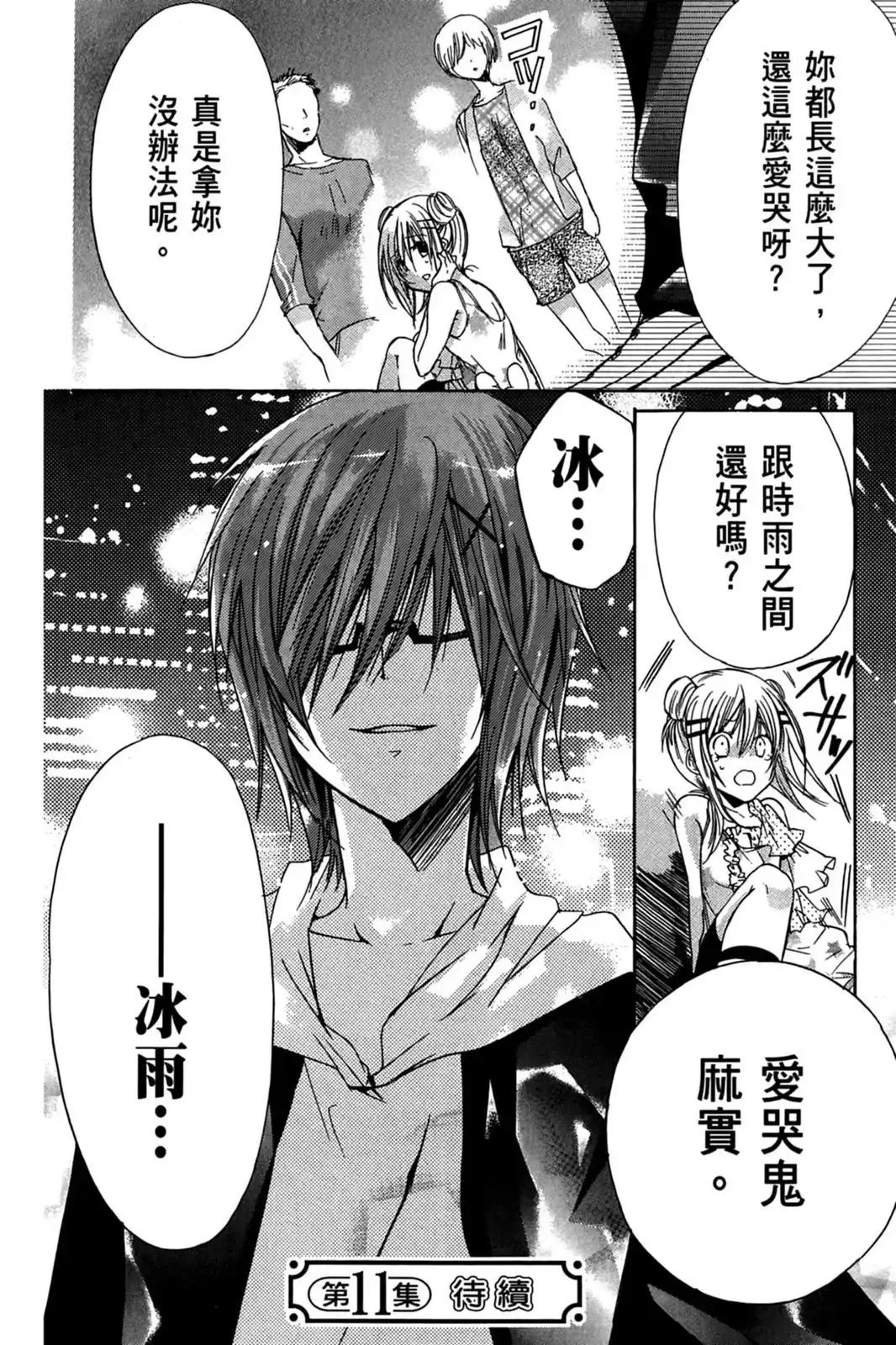 第153页