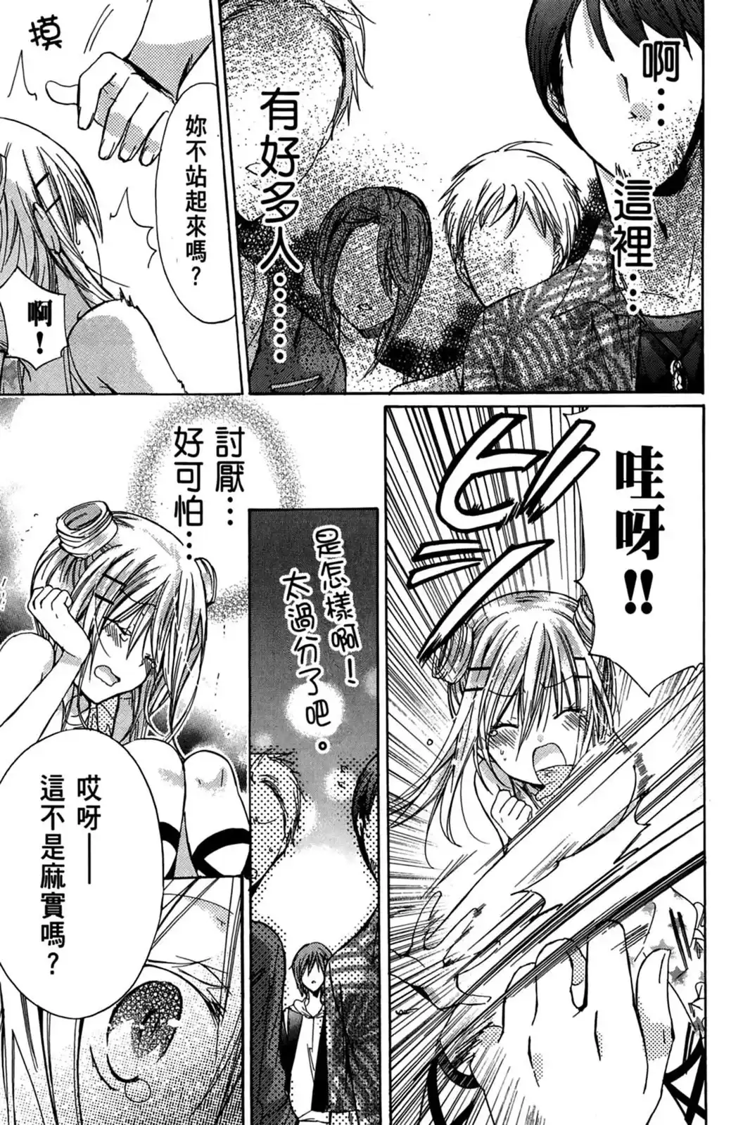 第154页