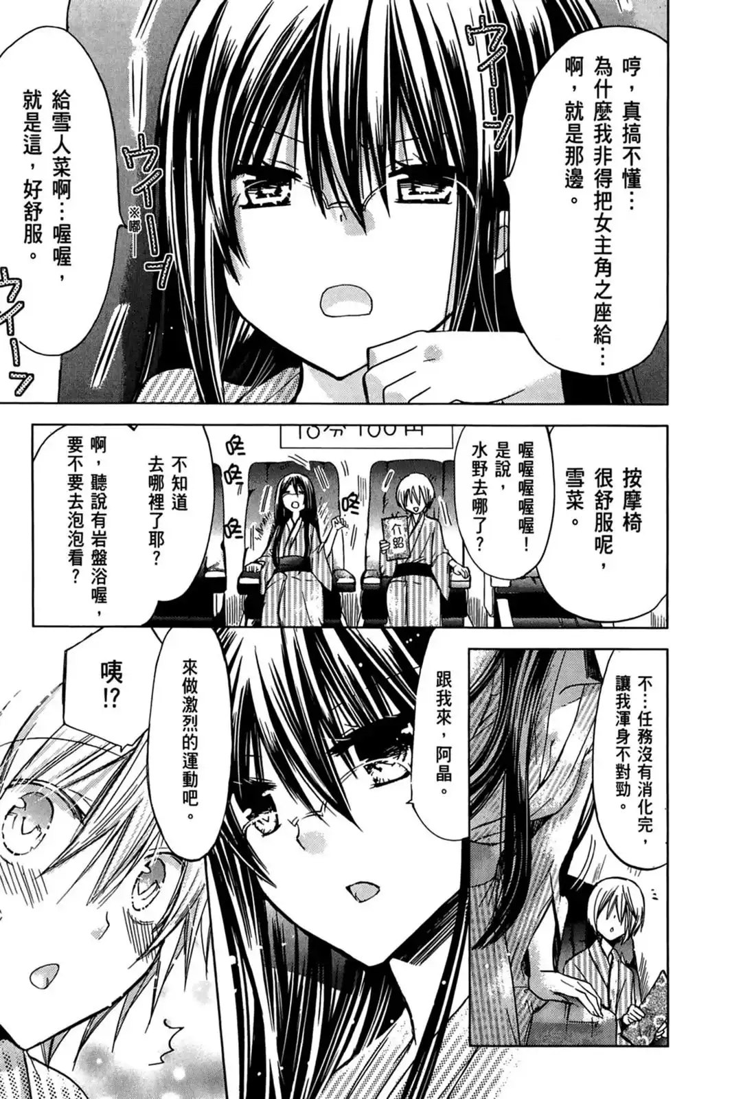 第157页