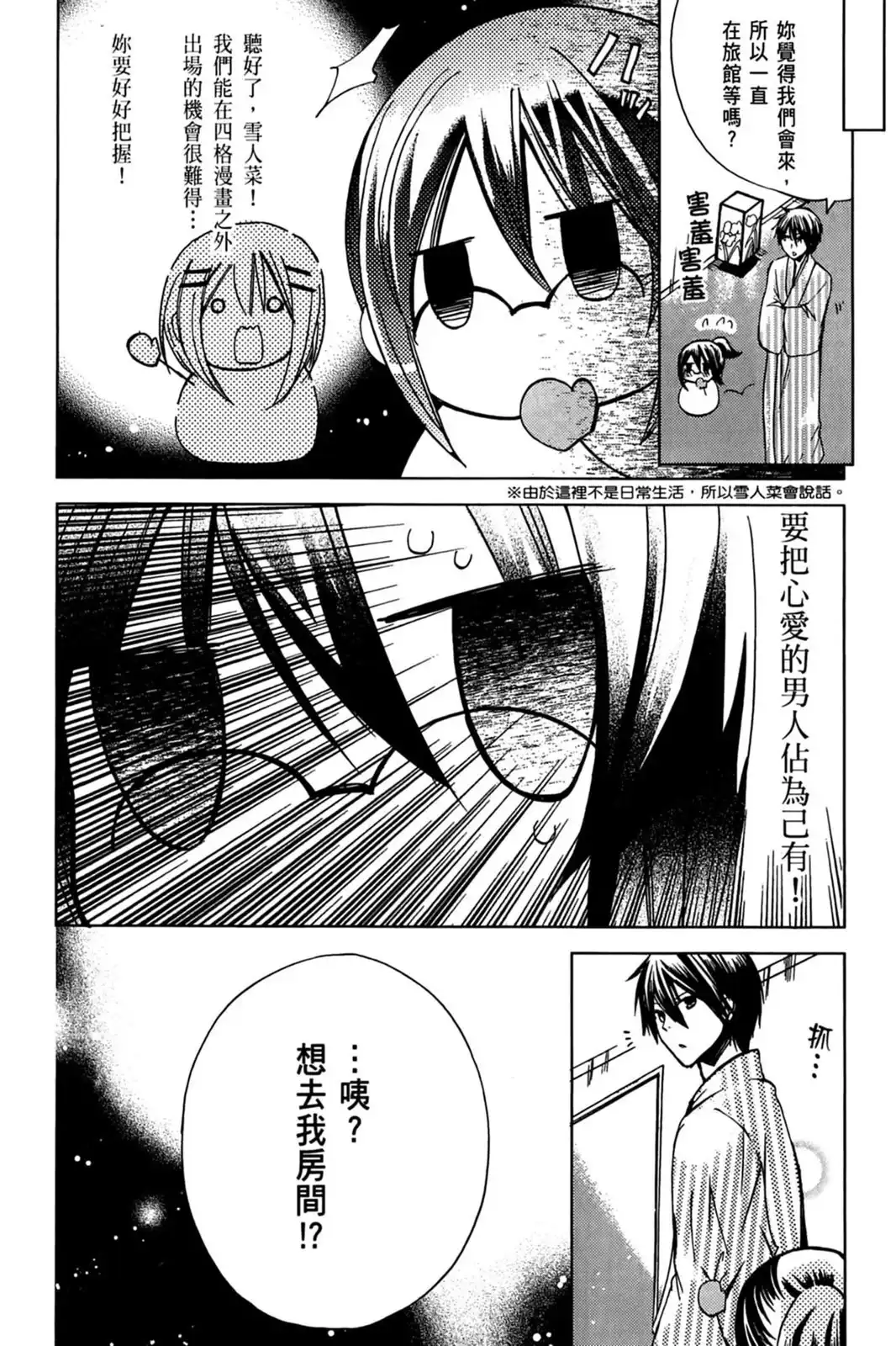 第158页