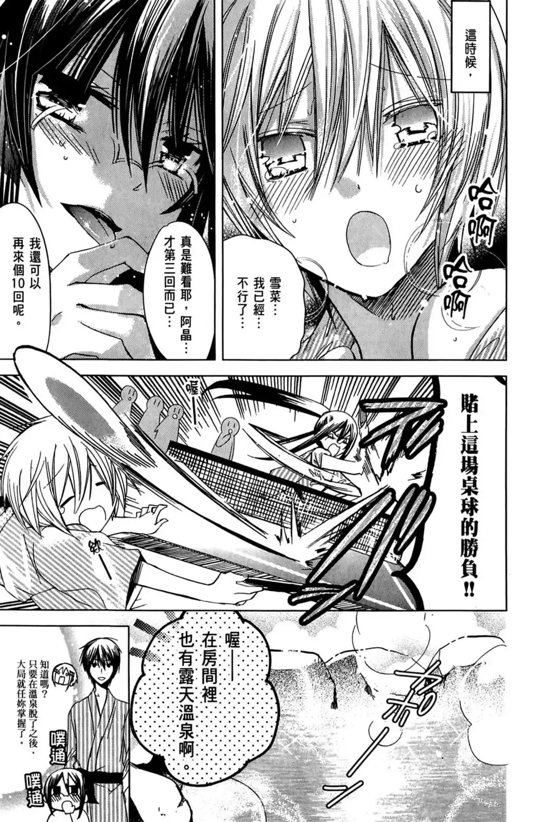 第159页