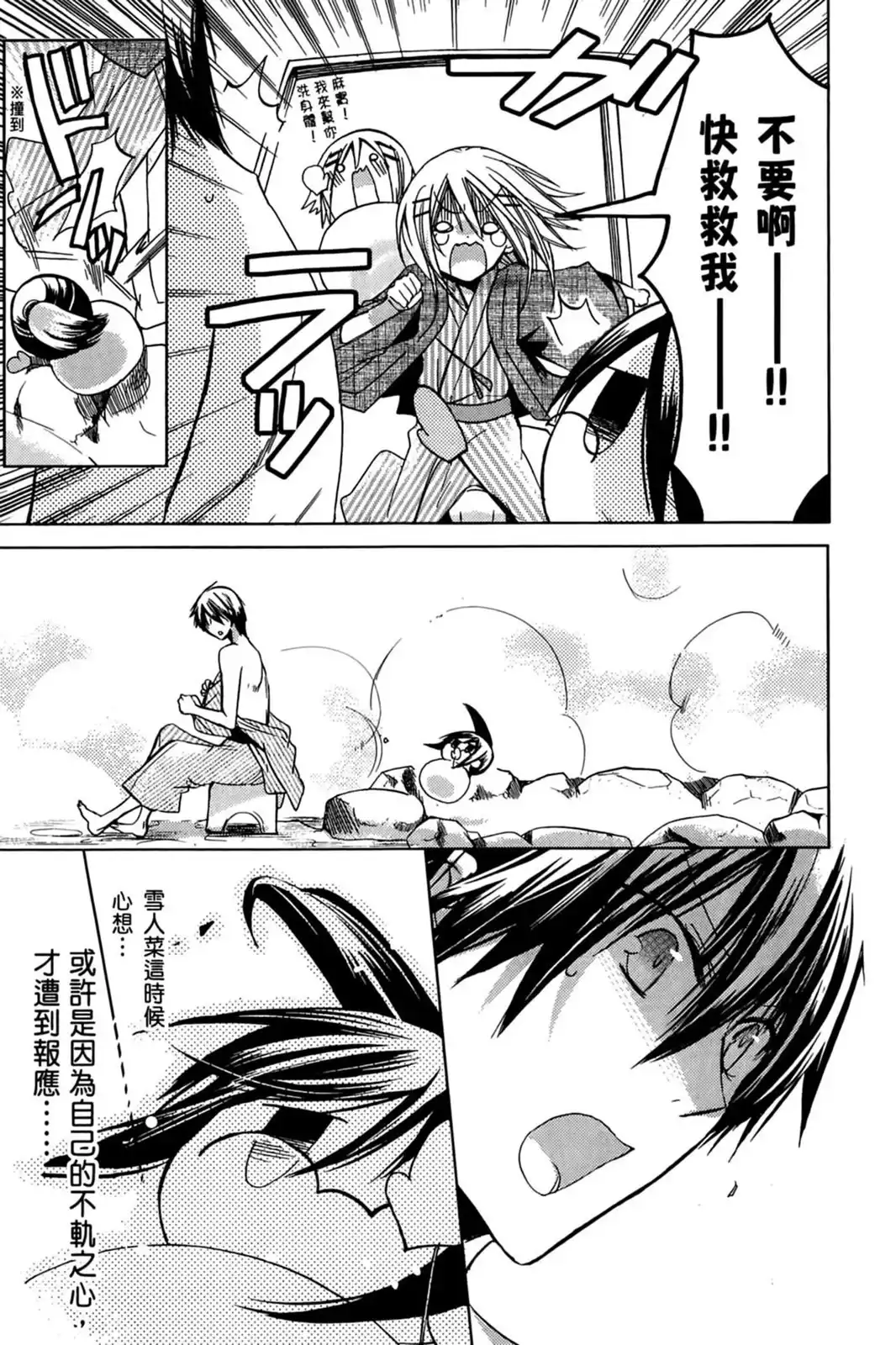 第161页