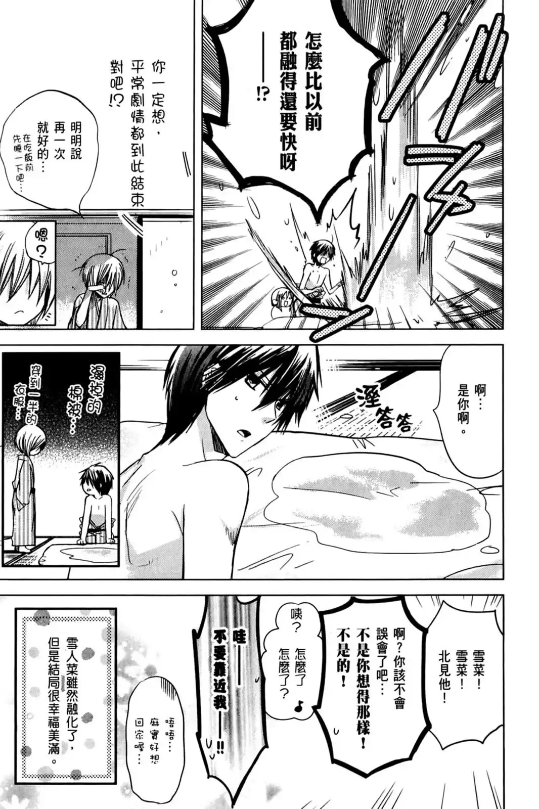第163页