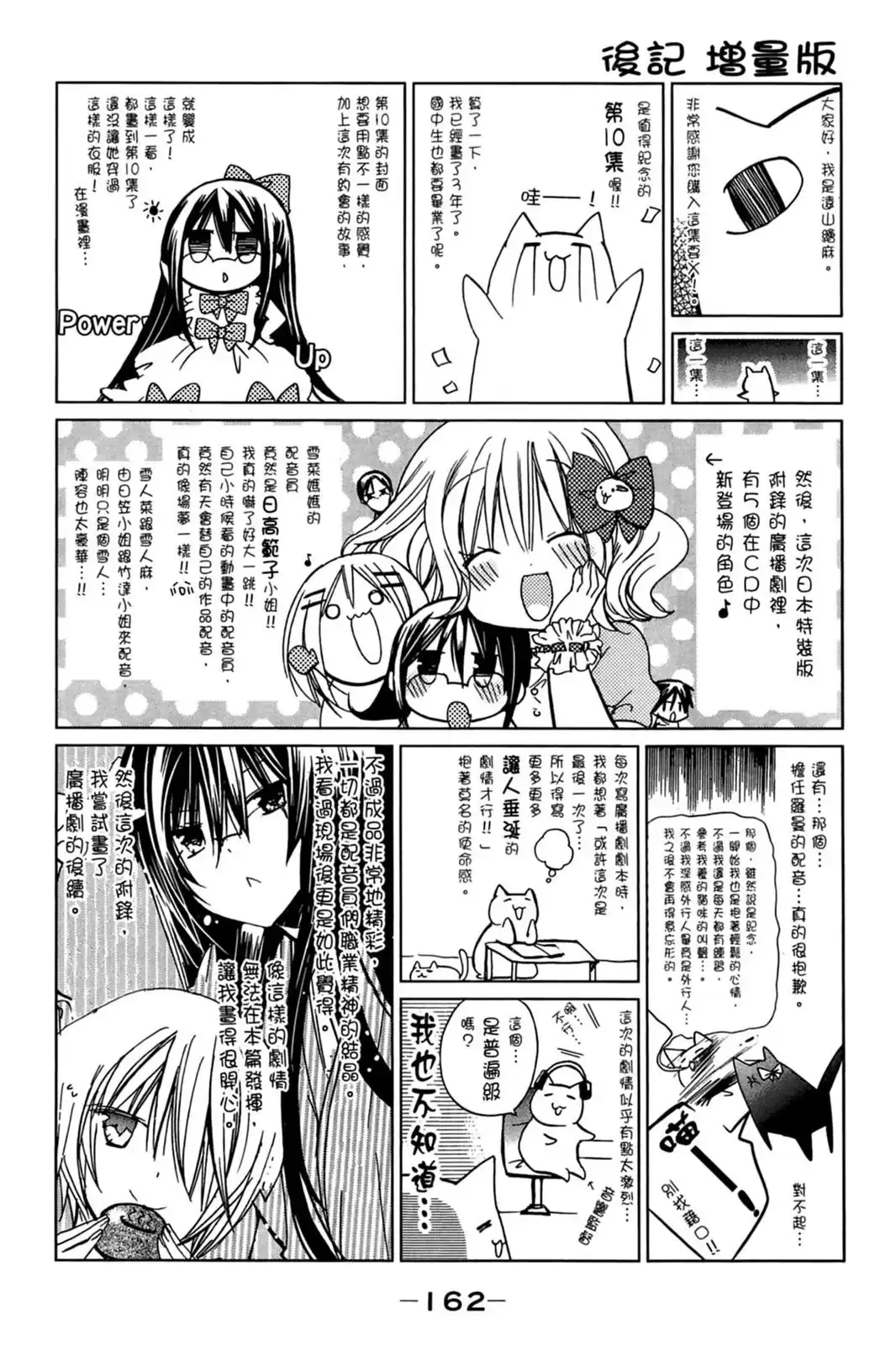 第164页