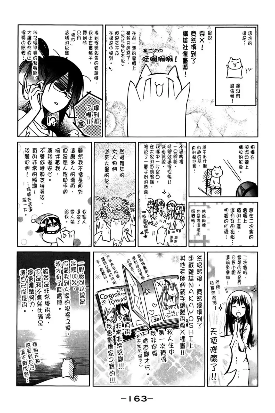 第165页