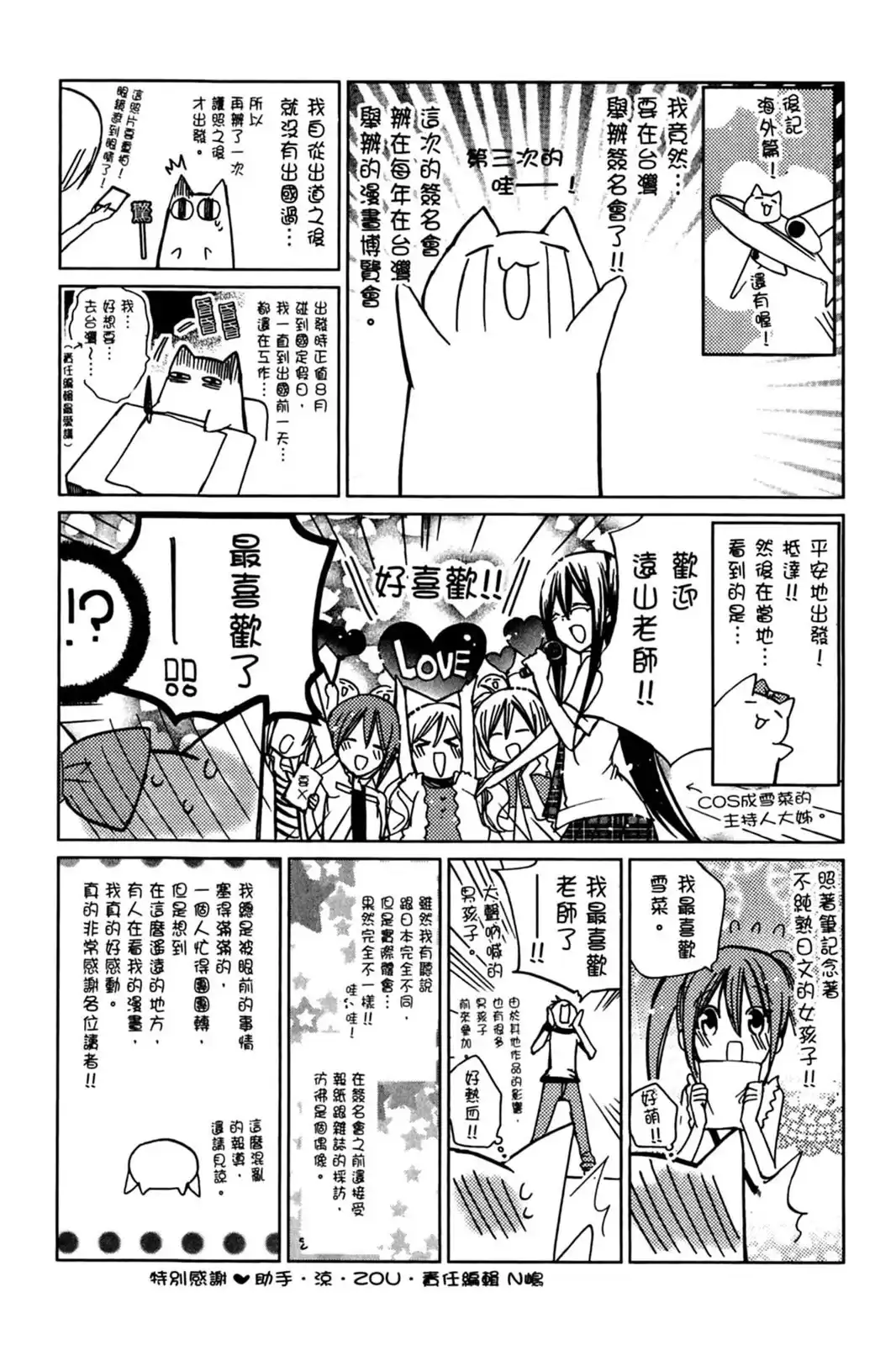 第166页