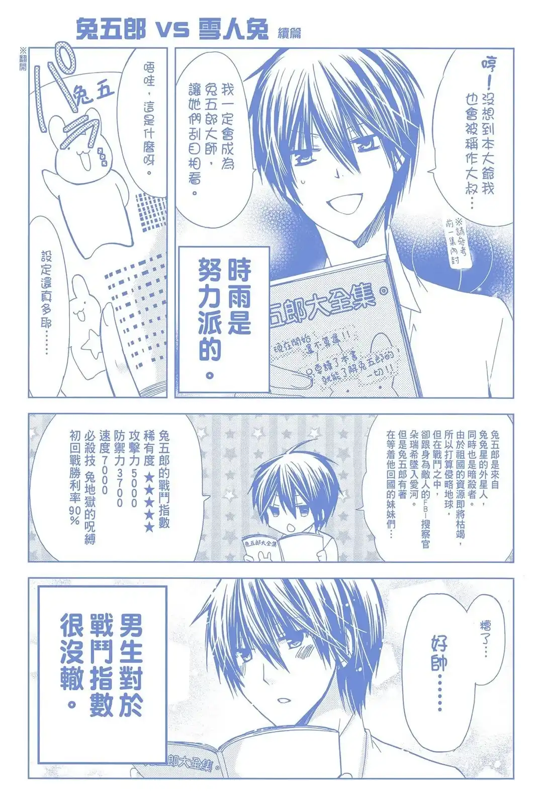 第167页