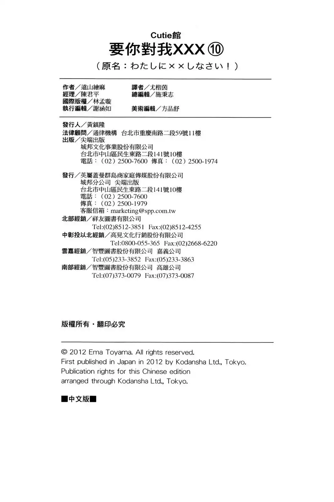 第168页