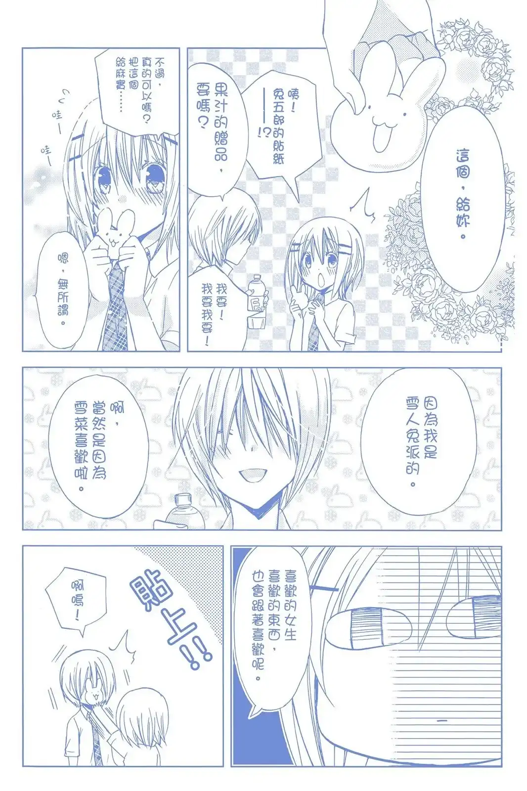 第169页