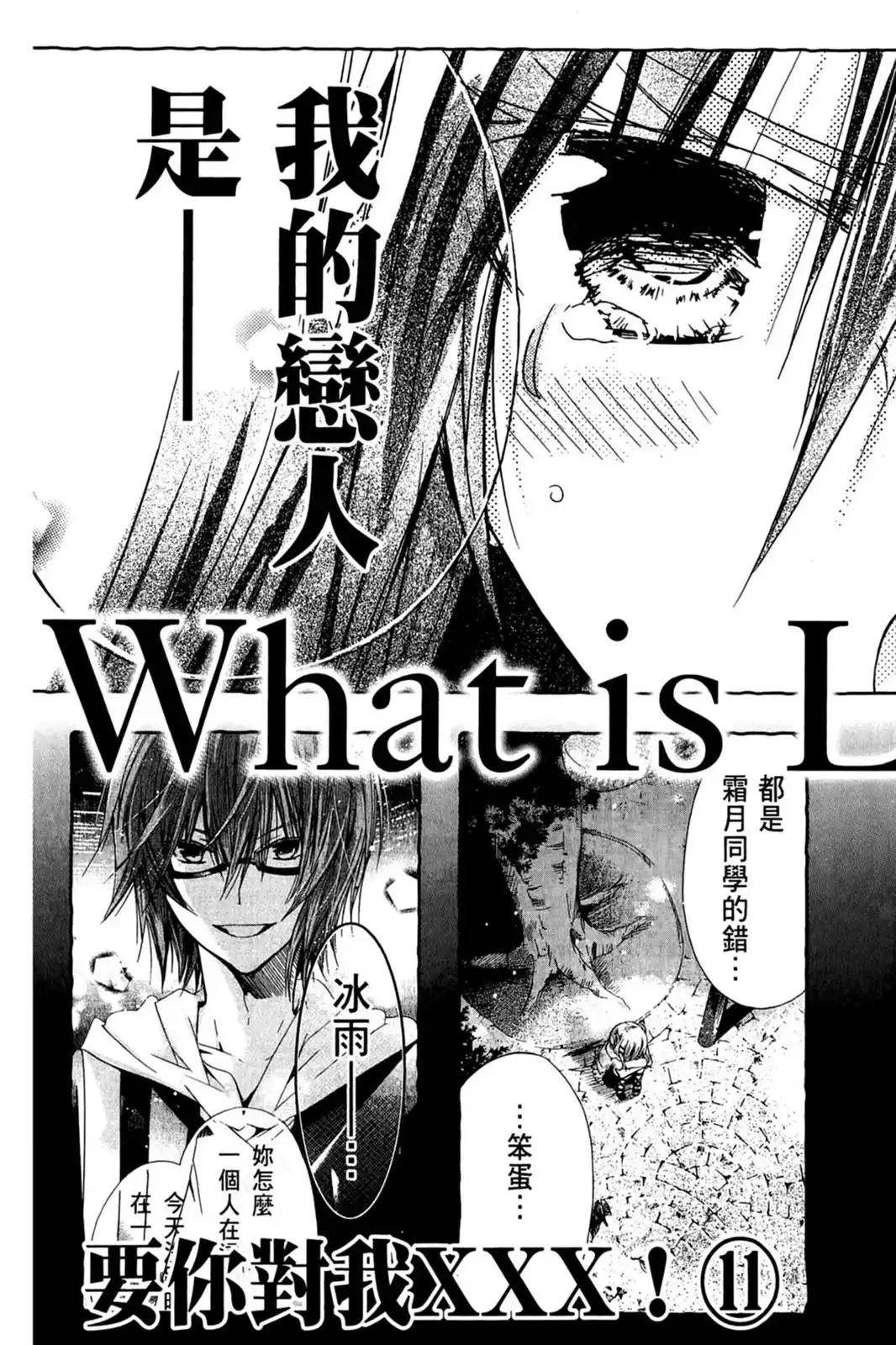 第171页