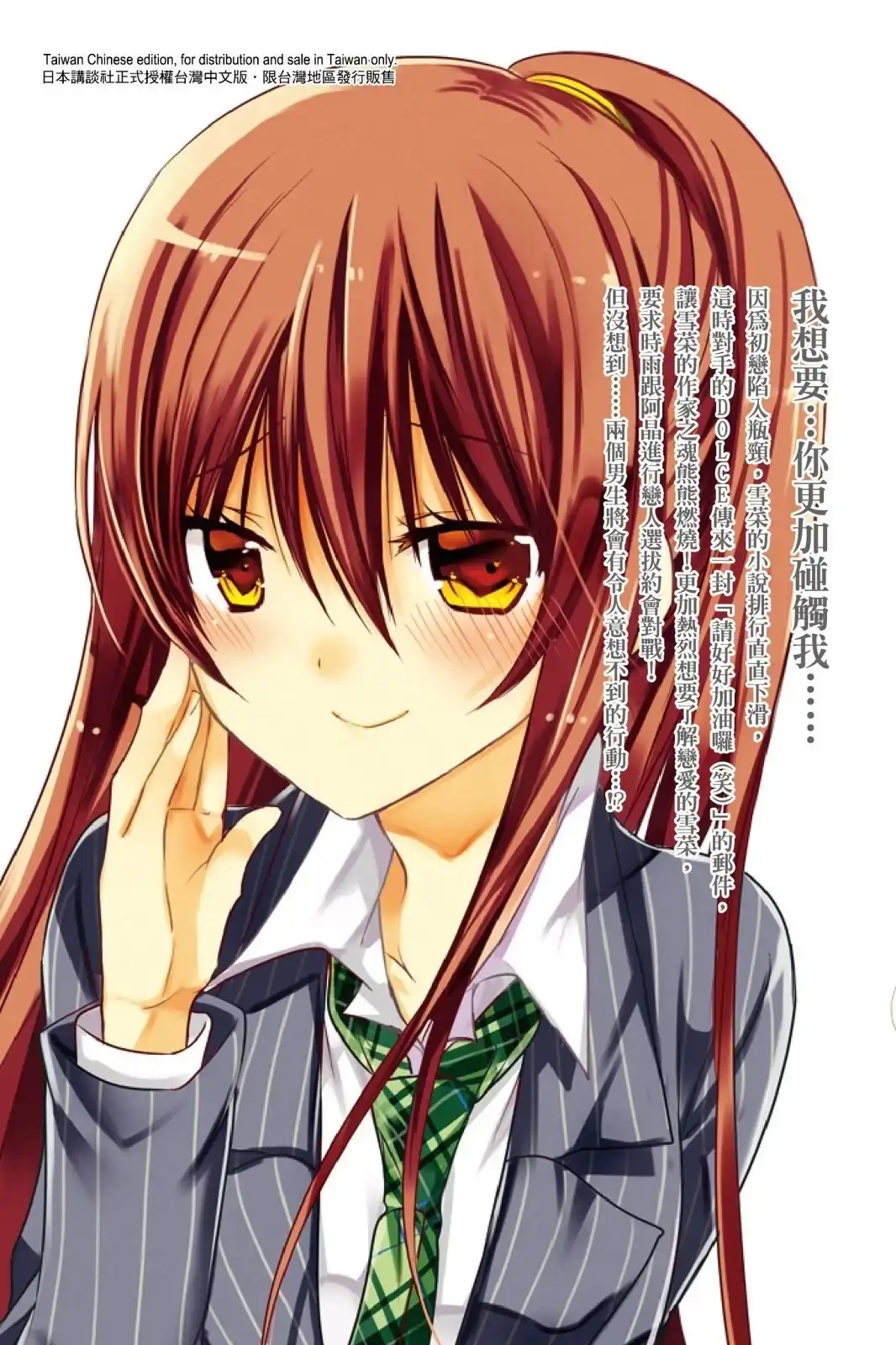 第173页