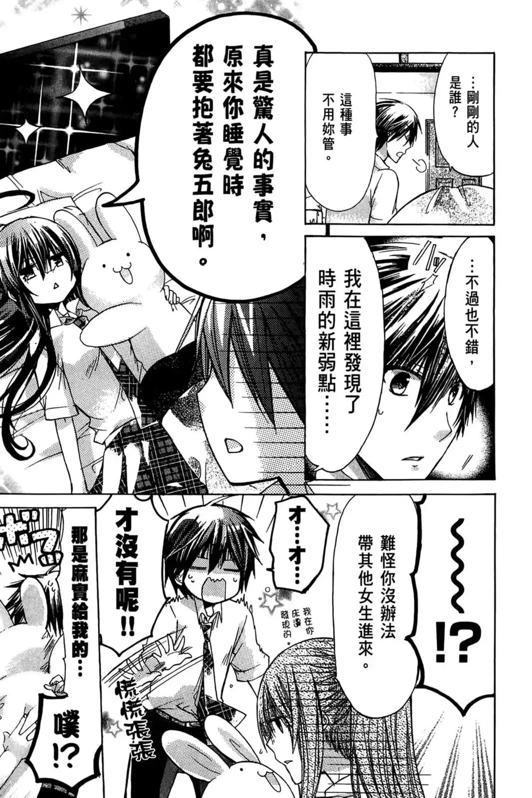 第31页