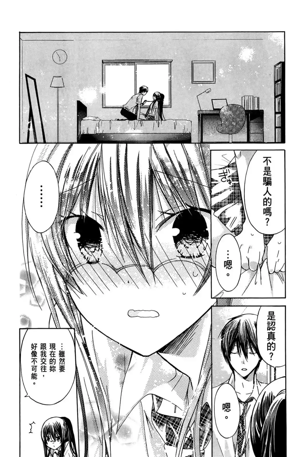 第50页