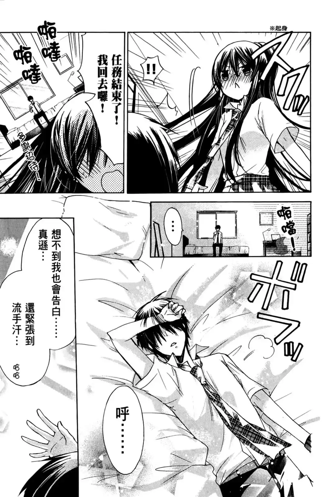 第53页