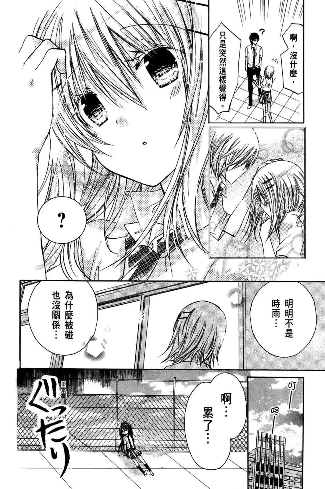第63页