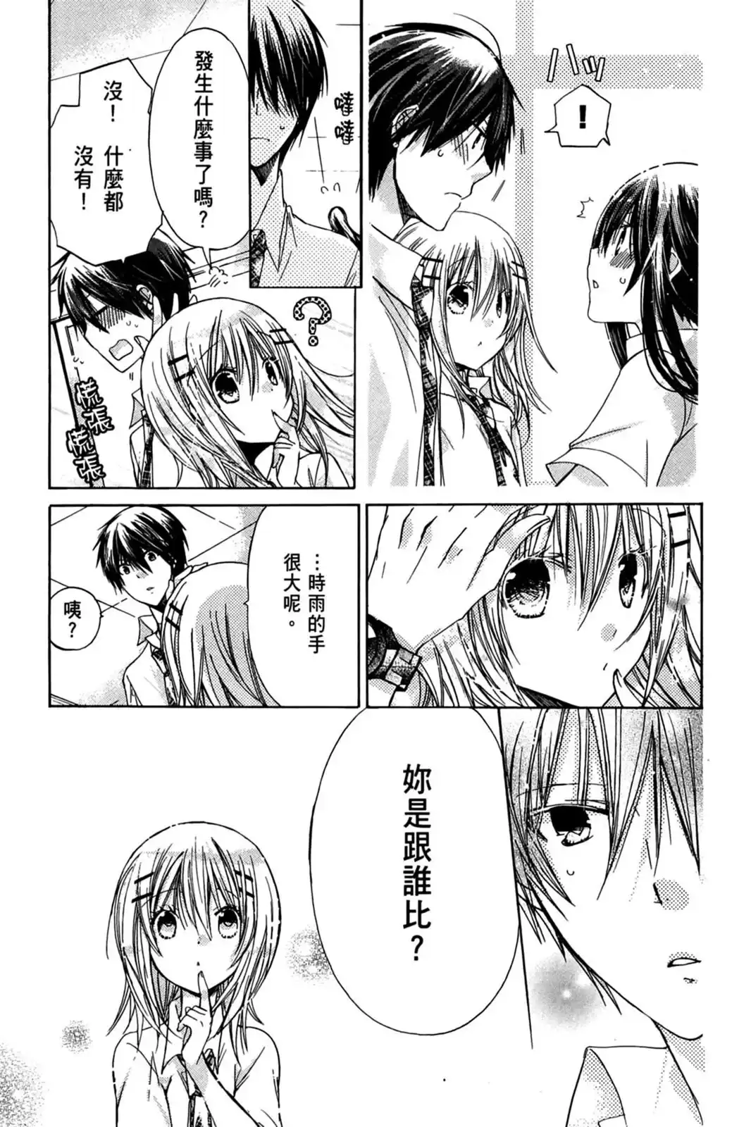 第64页