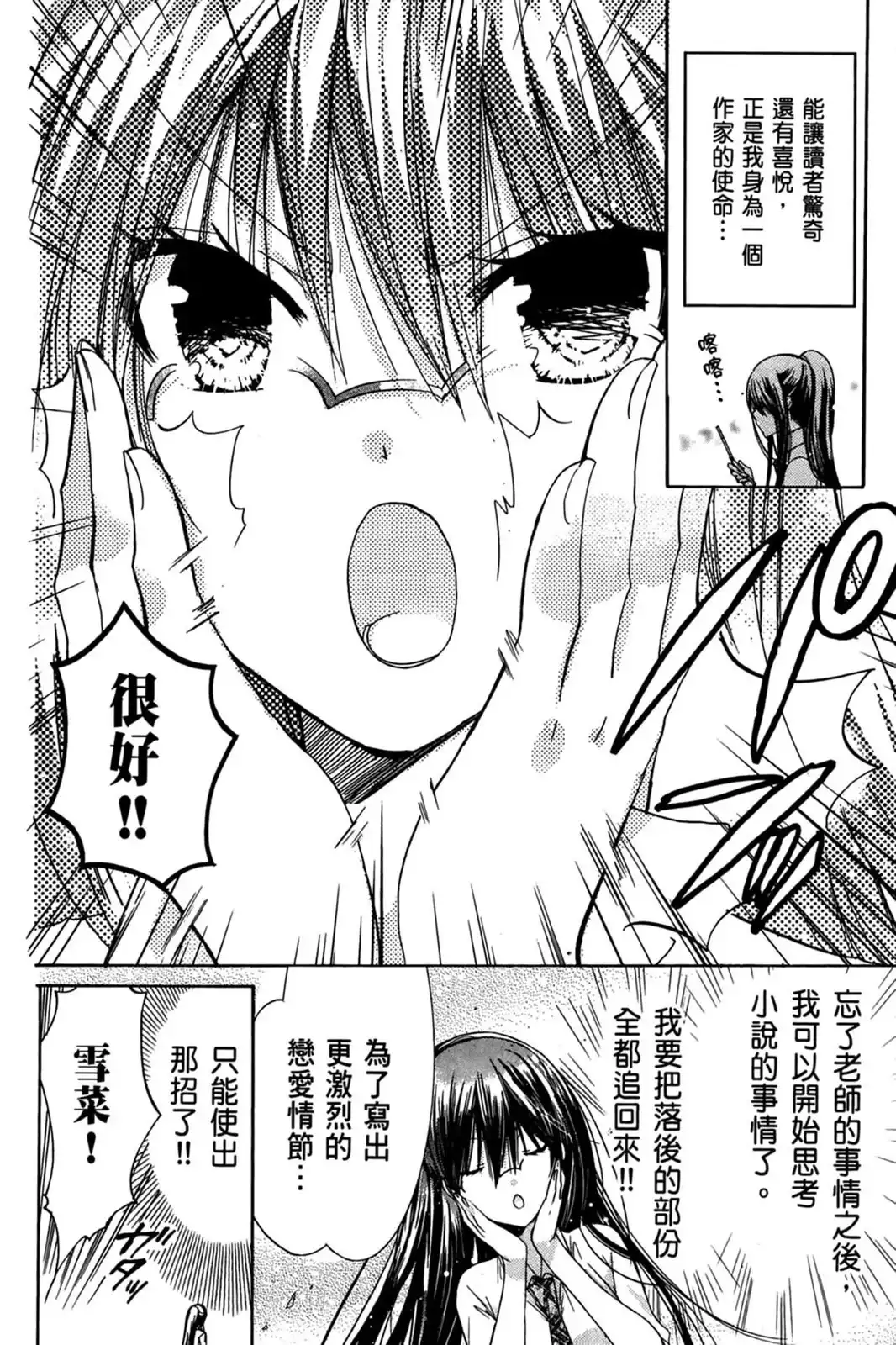 第66页
