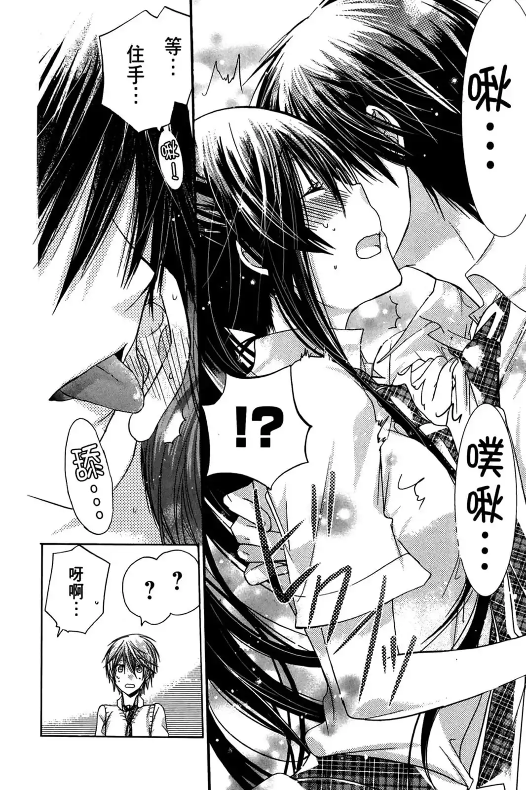 第74页