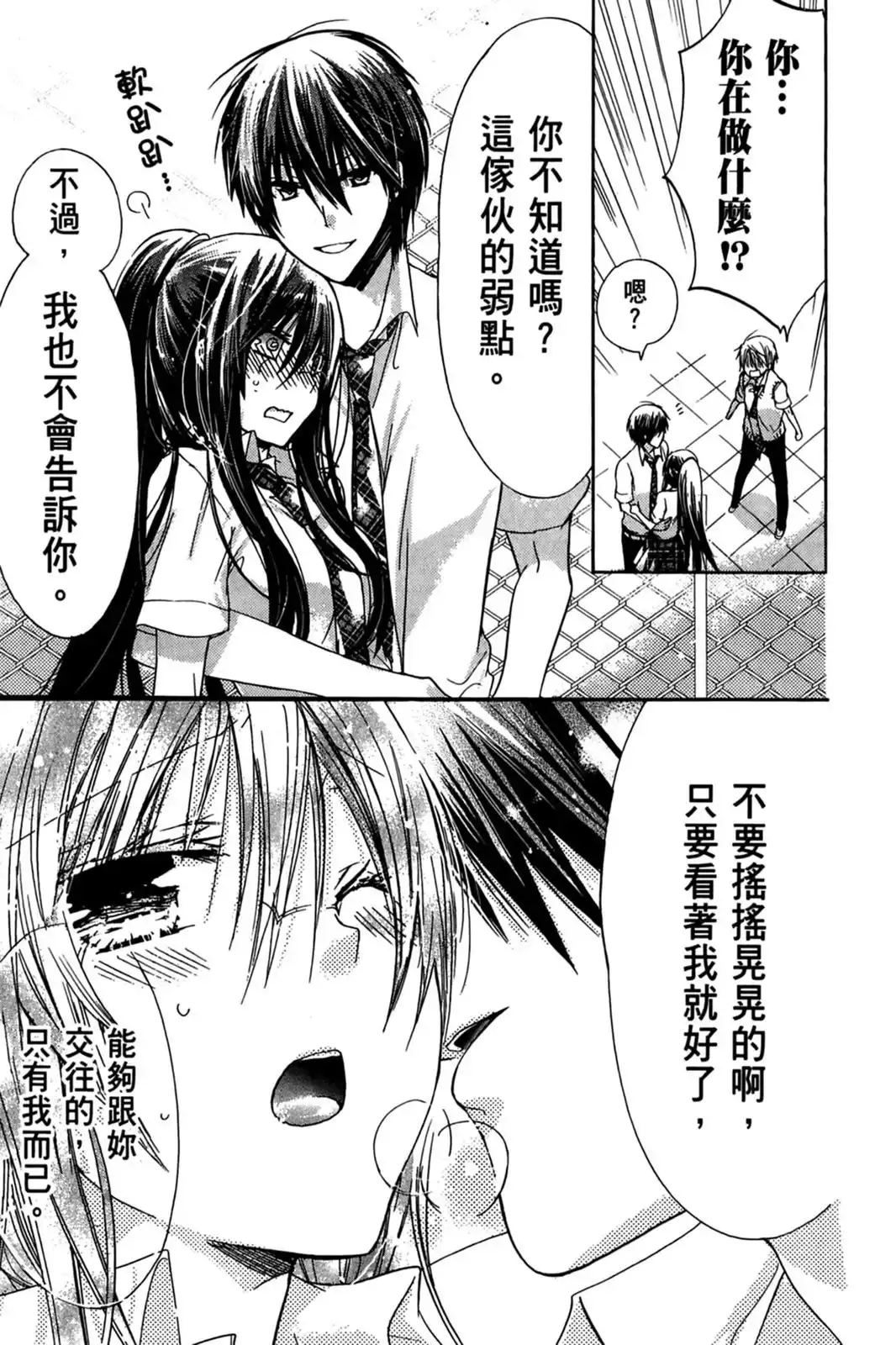 第75页