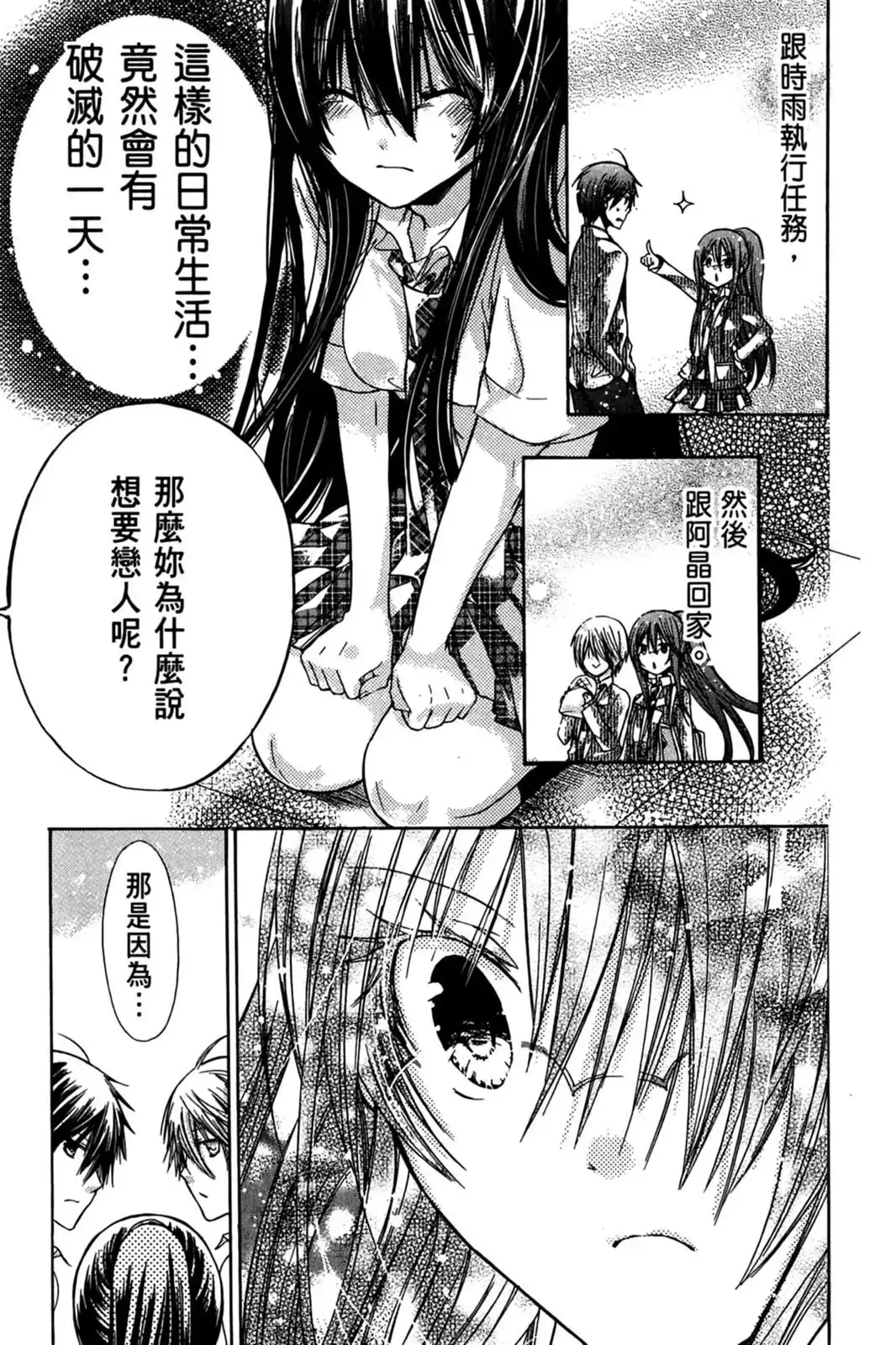 第86页
