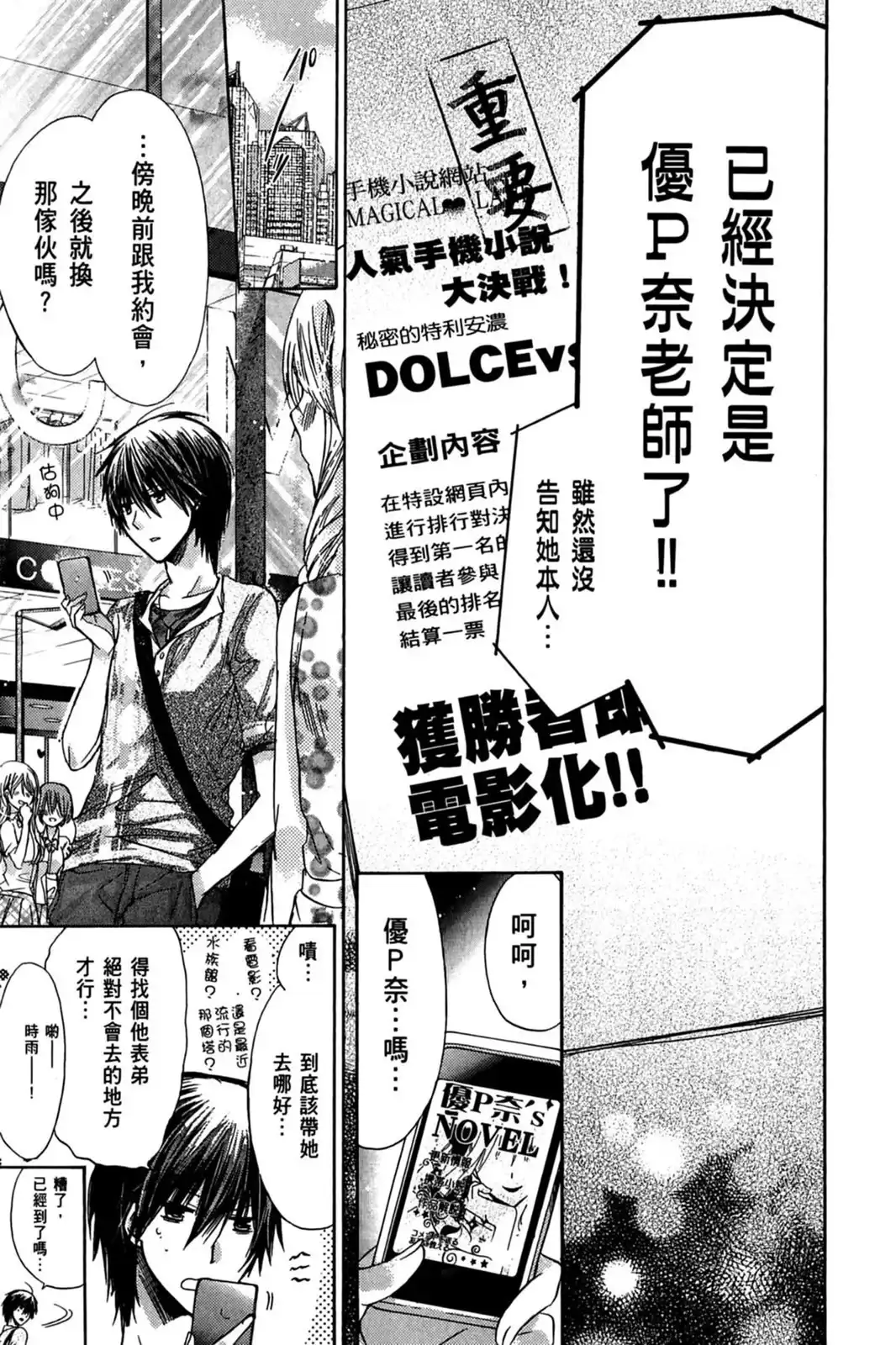 第91页